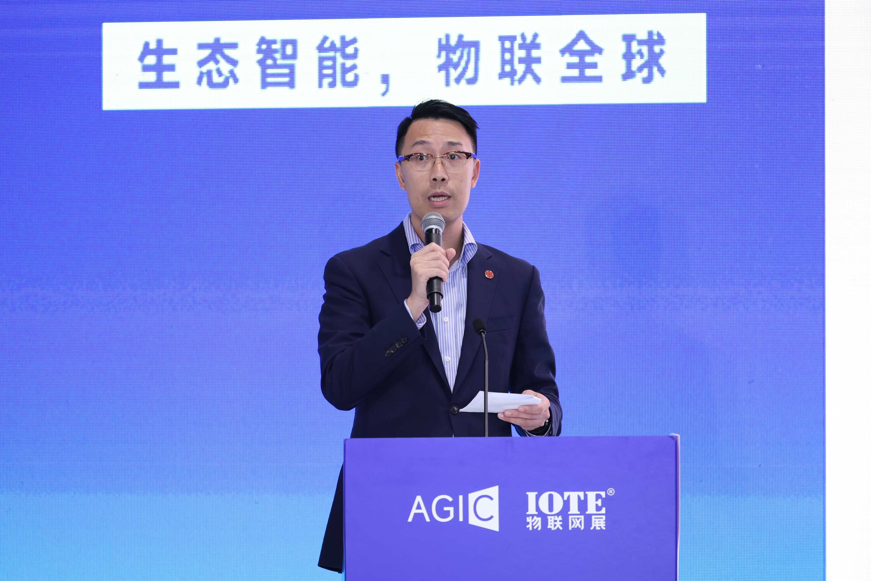 Open Gateway驱动的AIoT能力开放新生态 IOTE Shenzhen 2025 Innovation and Practice of Open Gateway in loT