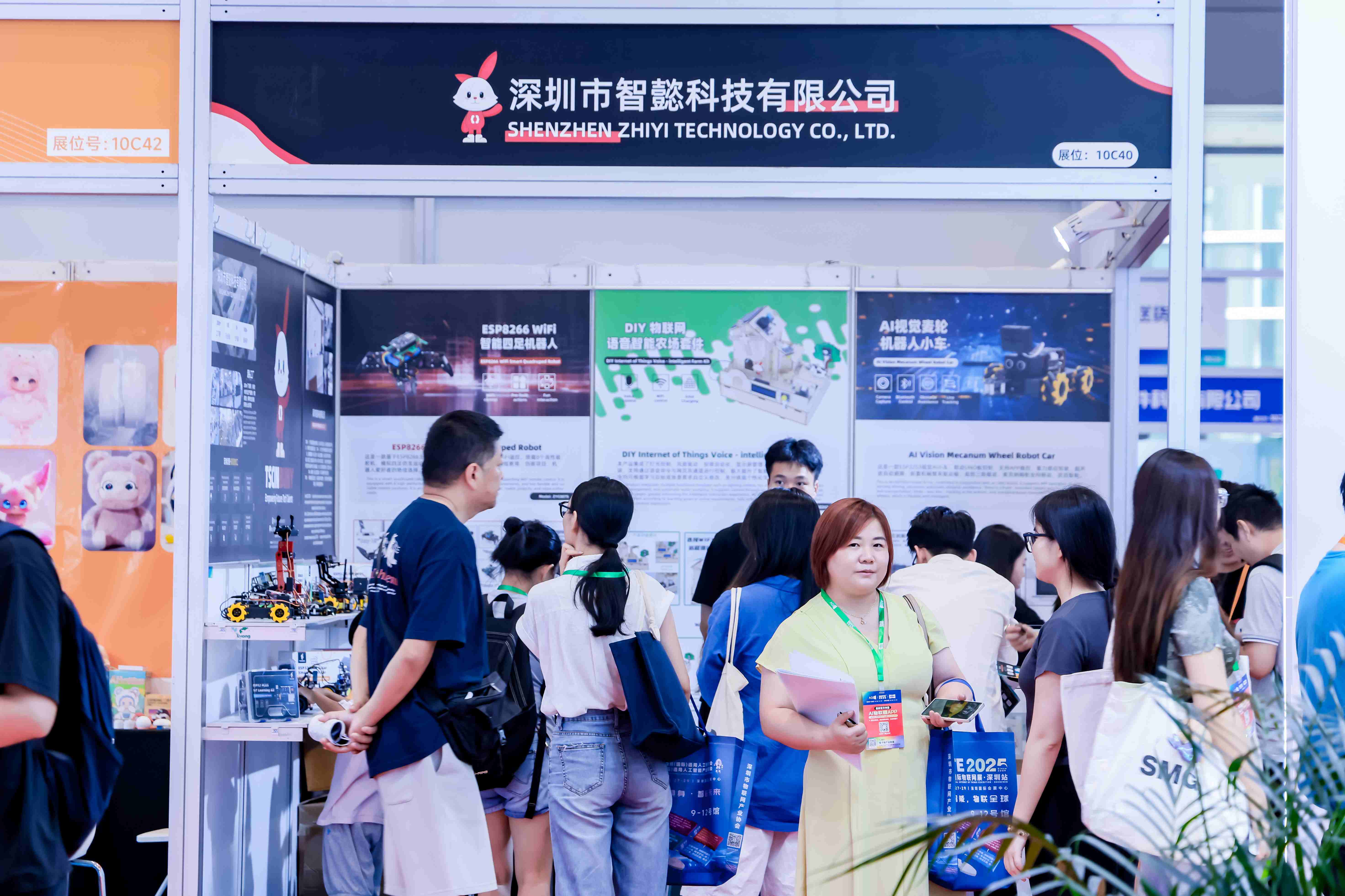 10号馆(IOTE2025深圳物联网展)