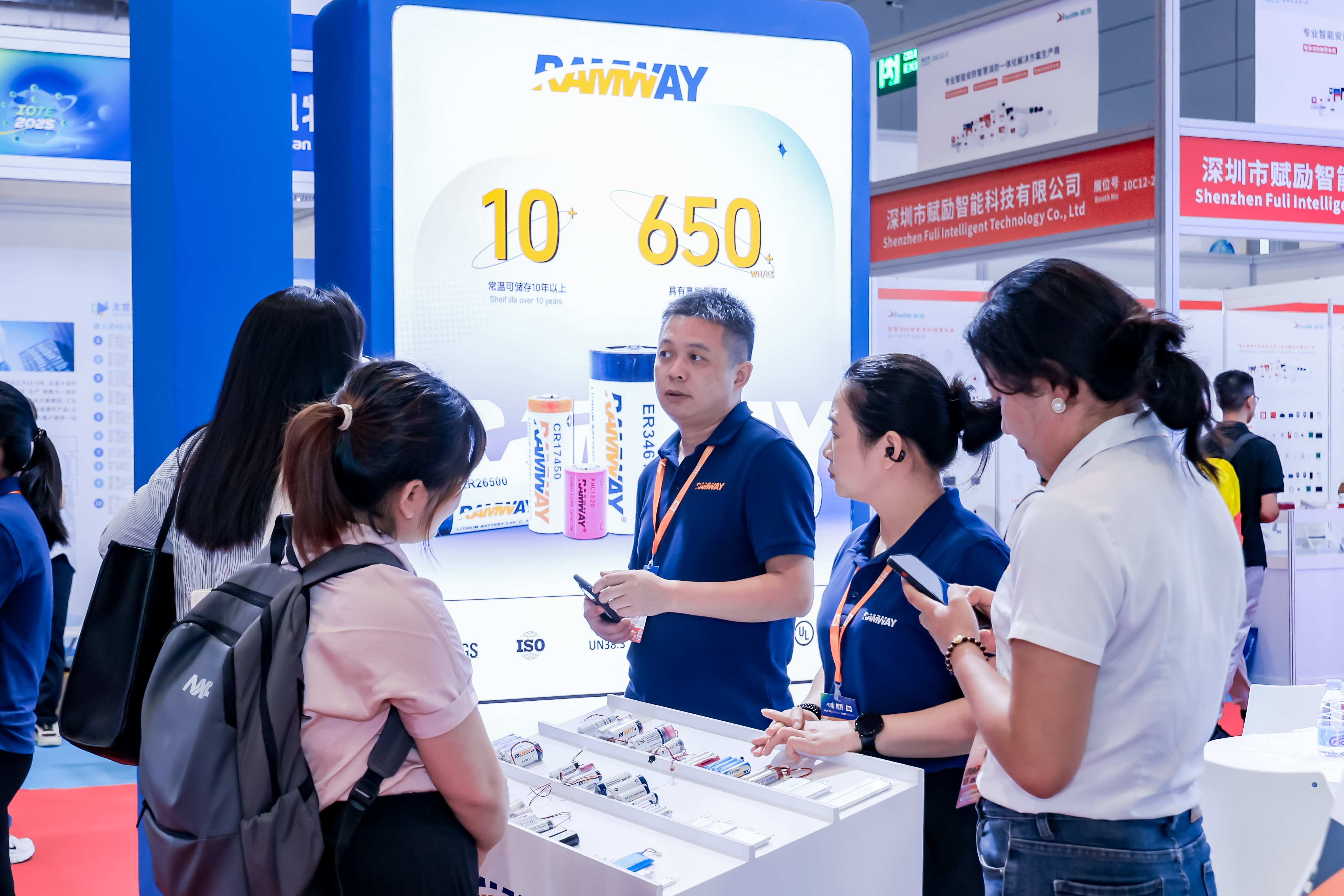 10号馆(IOTE2025深圳物联网展)