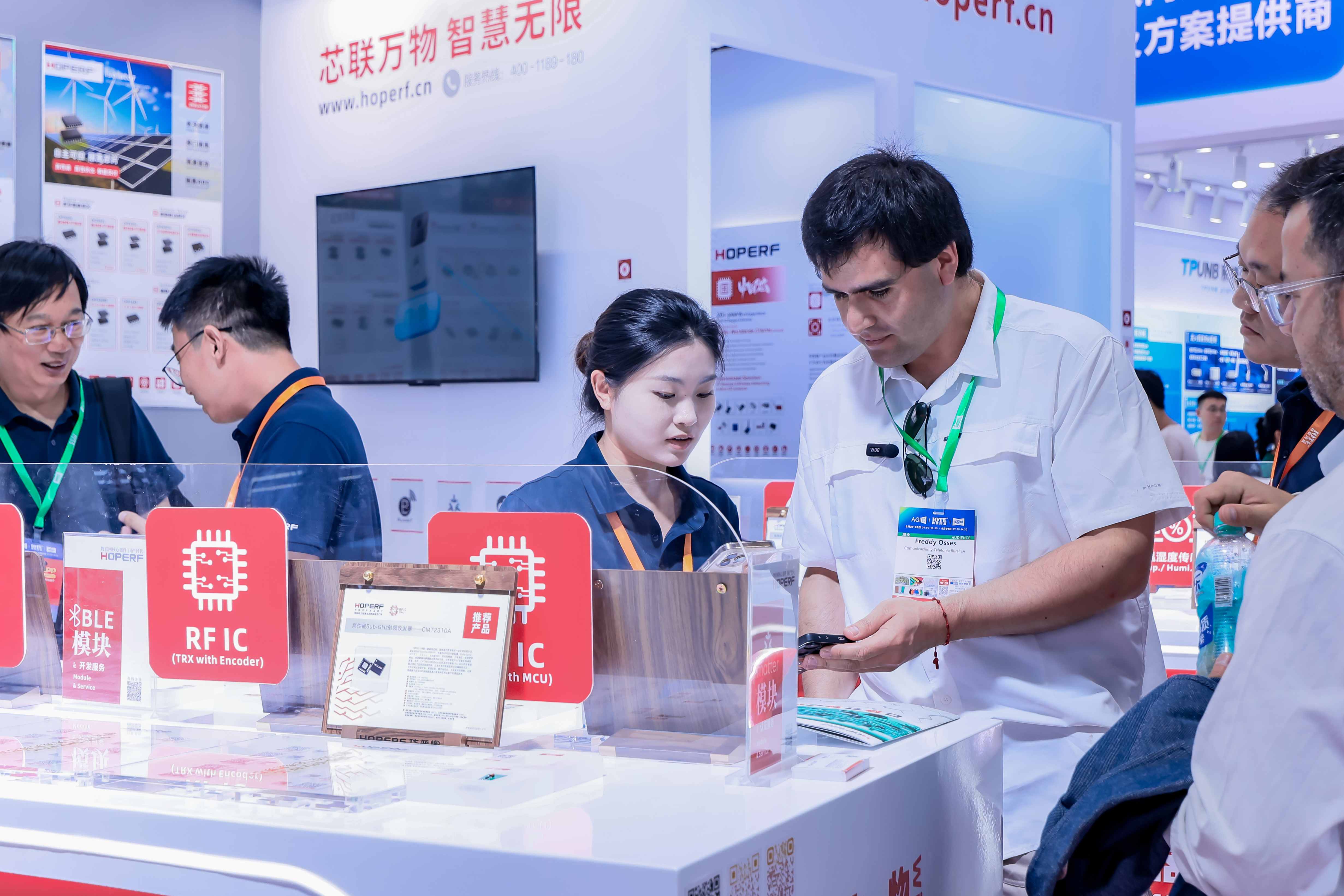 10号馆(IOTE2025深圳物联网展)