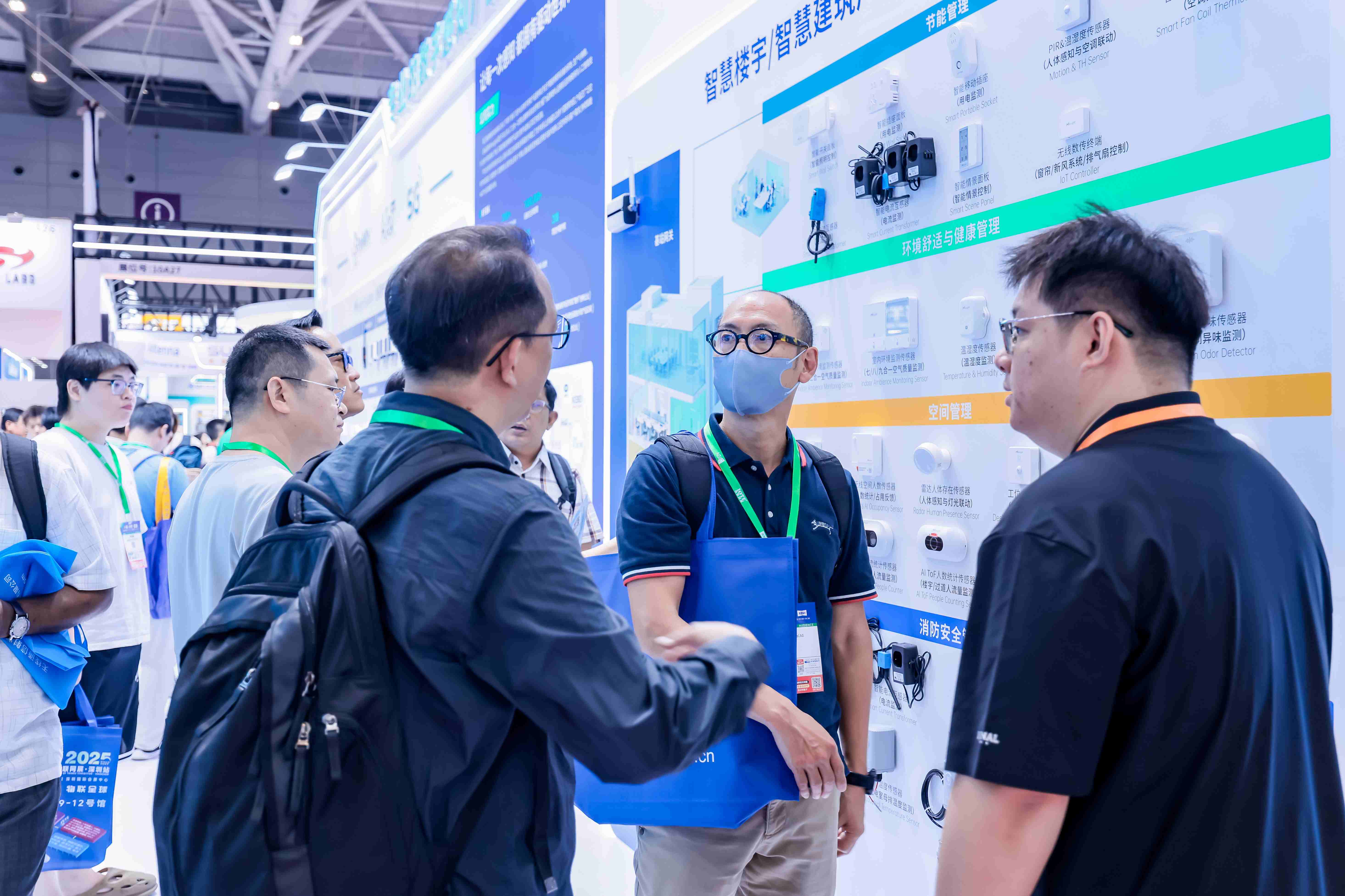 10号馆(IOTE2025深圳物联网展)