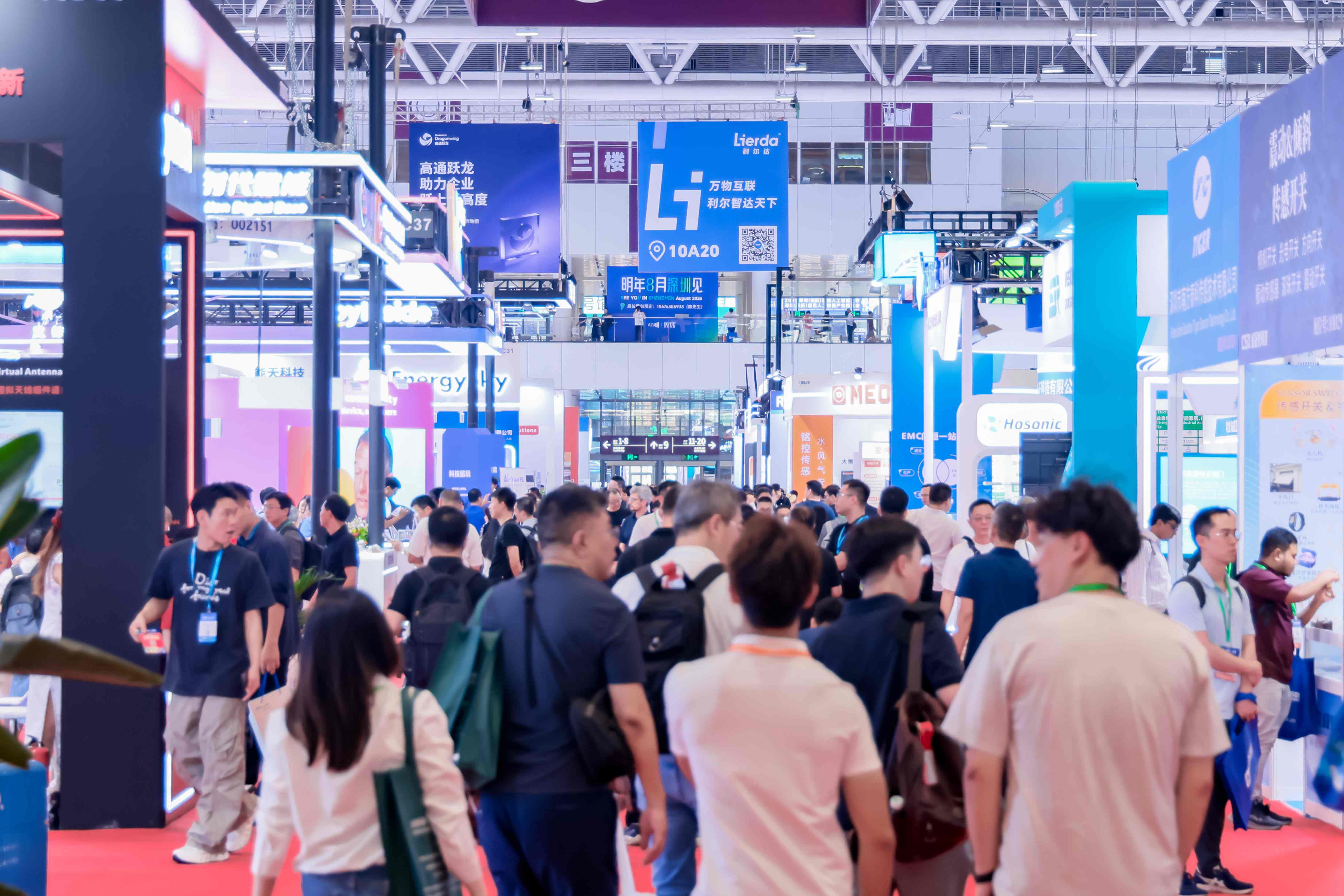 10号馆(IOTE2025深圳物联网展)