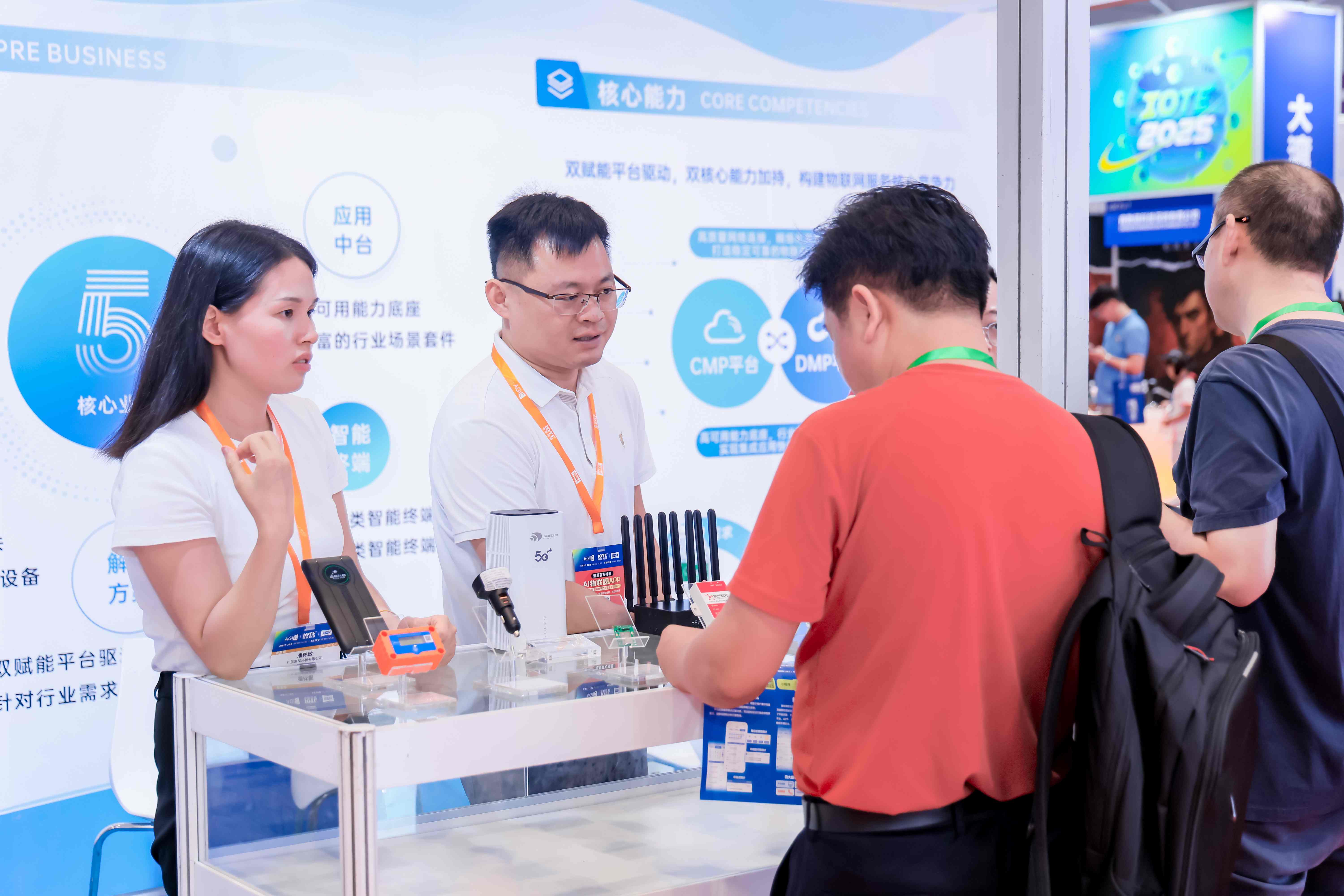 10号馆(IOTE2025深圳物联网展)