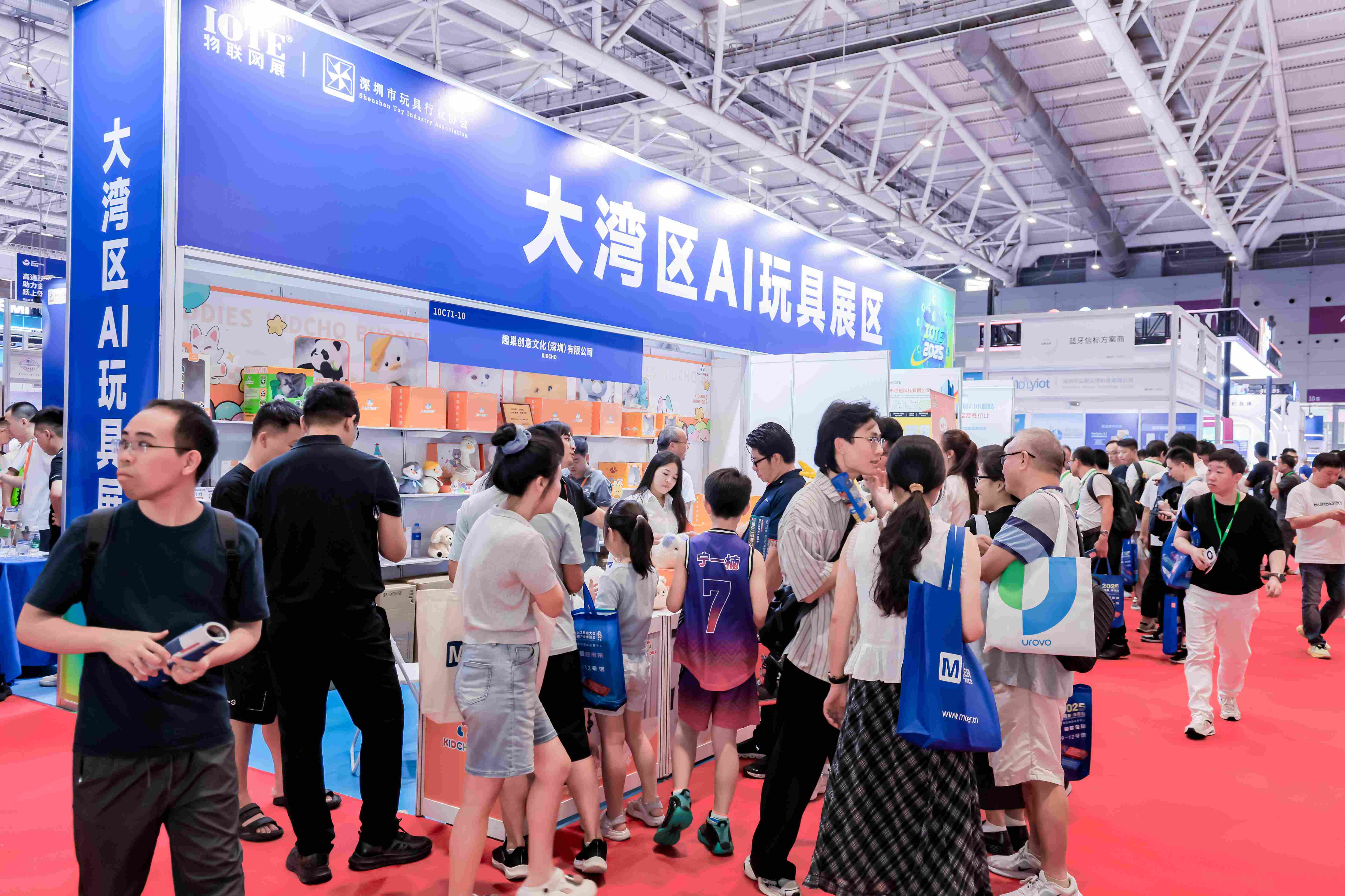 10号馆(IOTE2025深圳物联网展)
