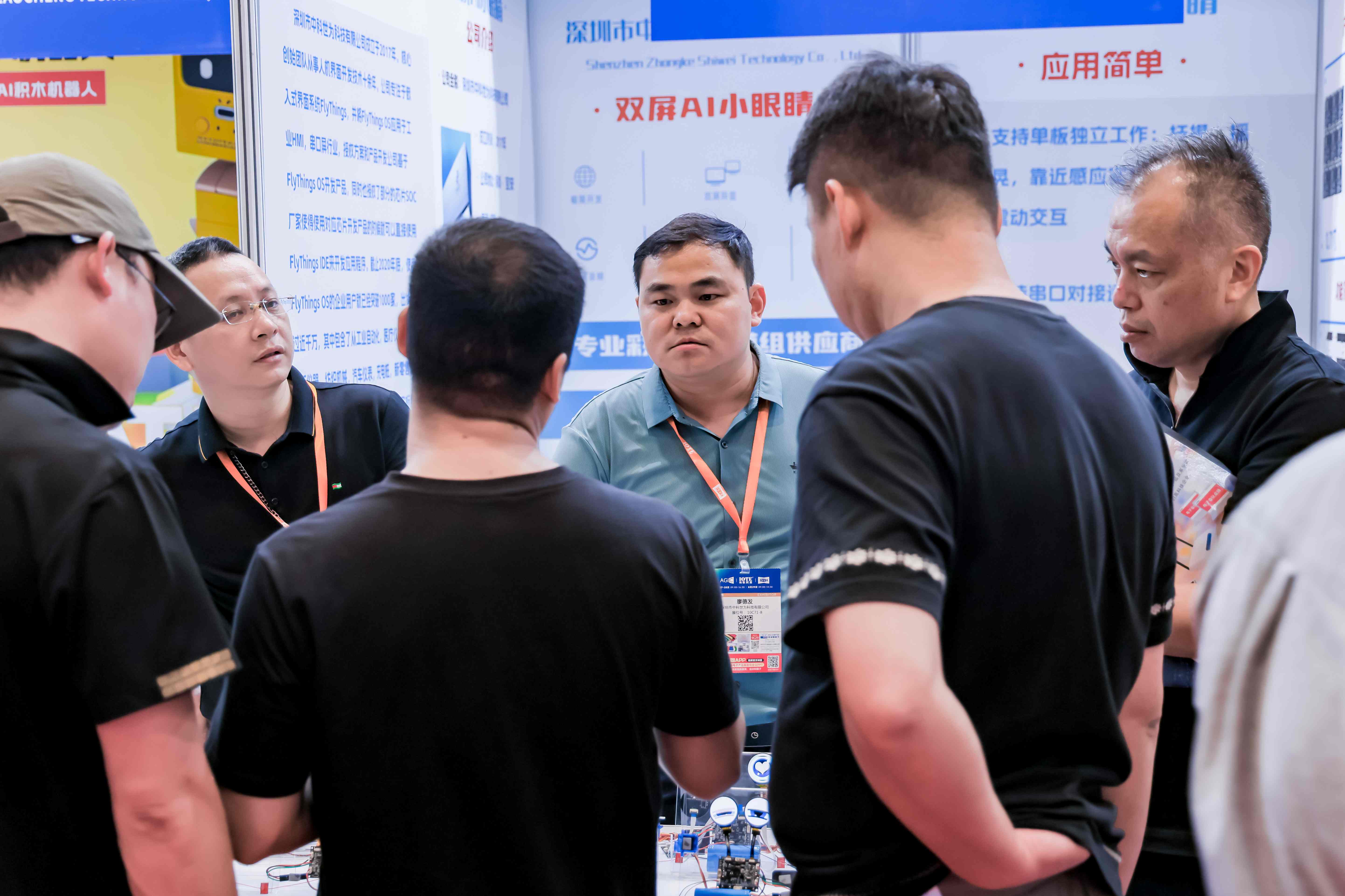 10号馆(IOTE2025深圳物联网展)