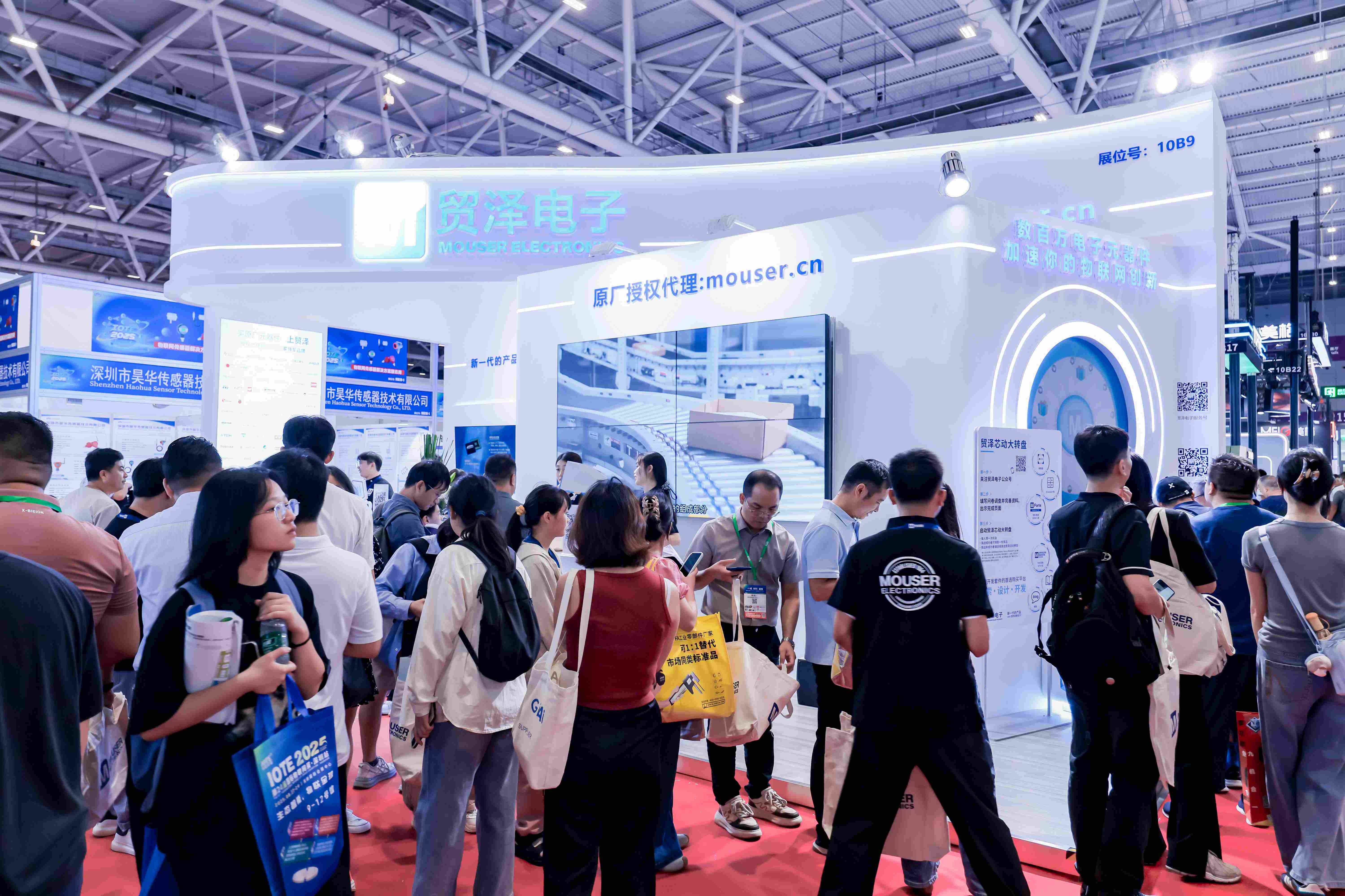10号馆(IOTE2025深圳物联网展)