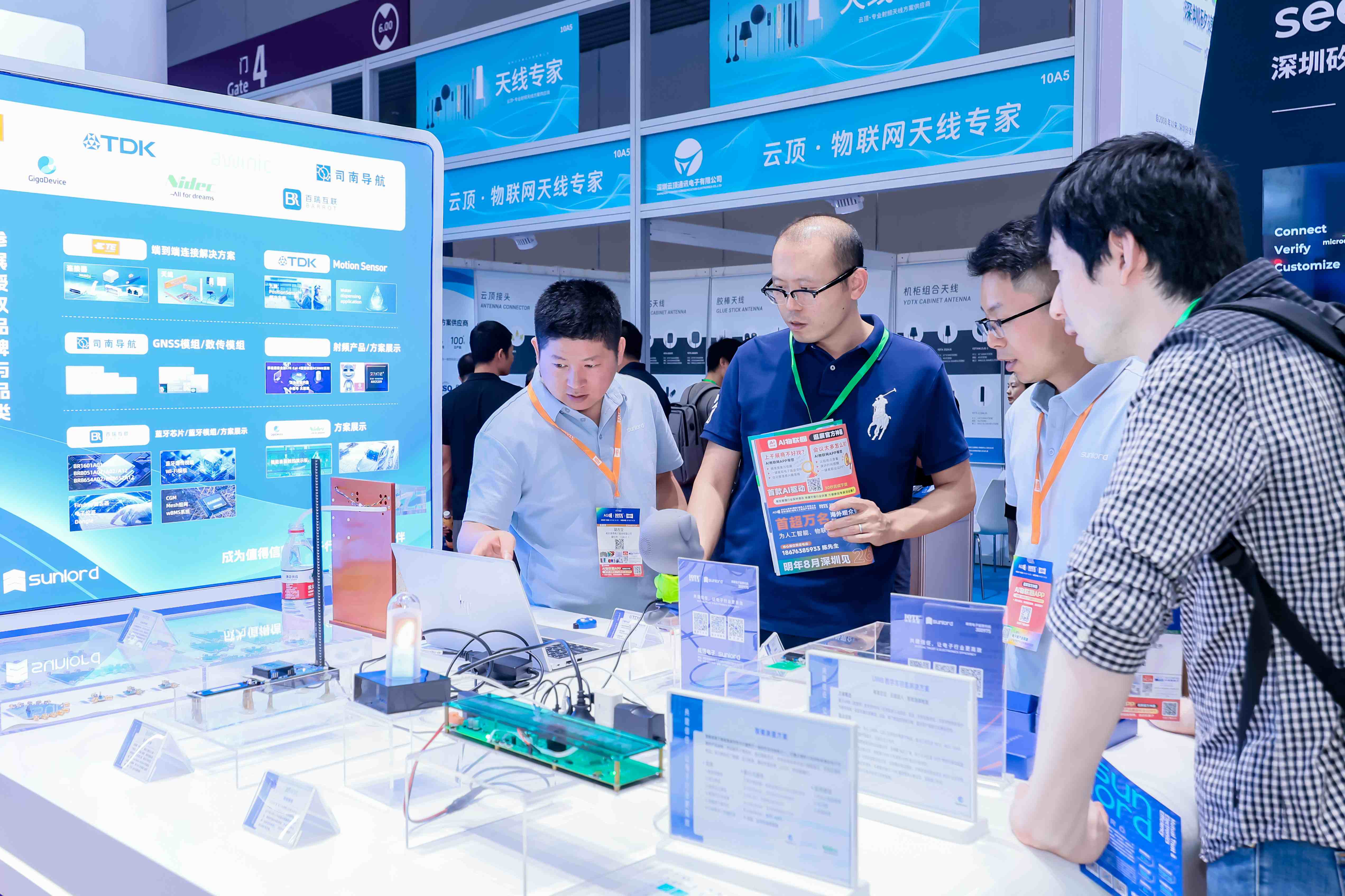 10号馆(IOTE2025深圳物联网展)