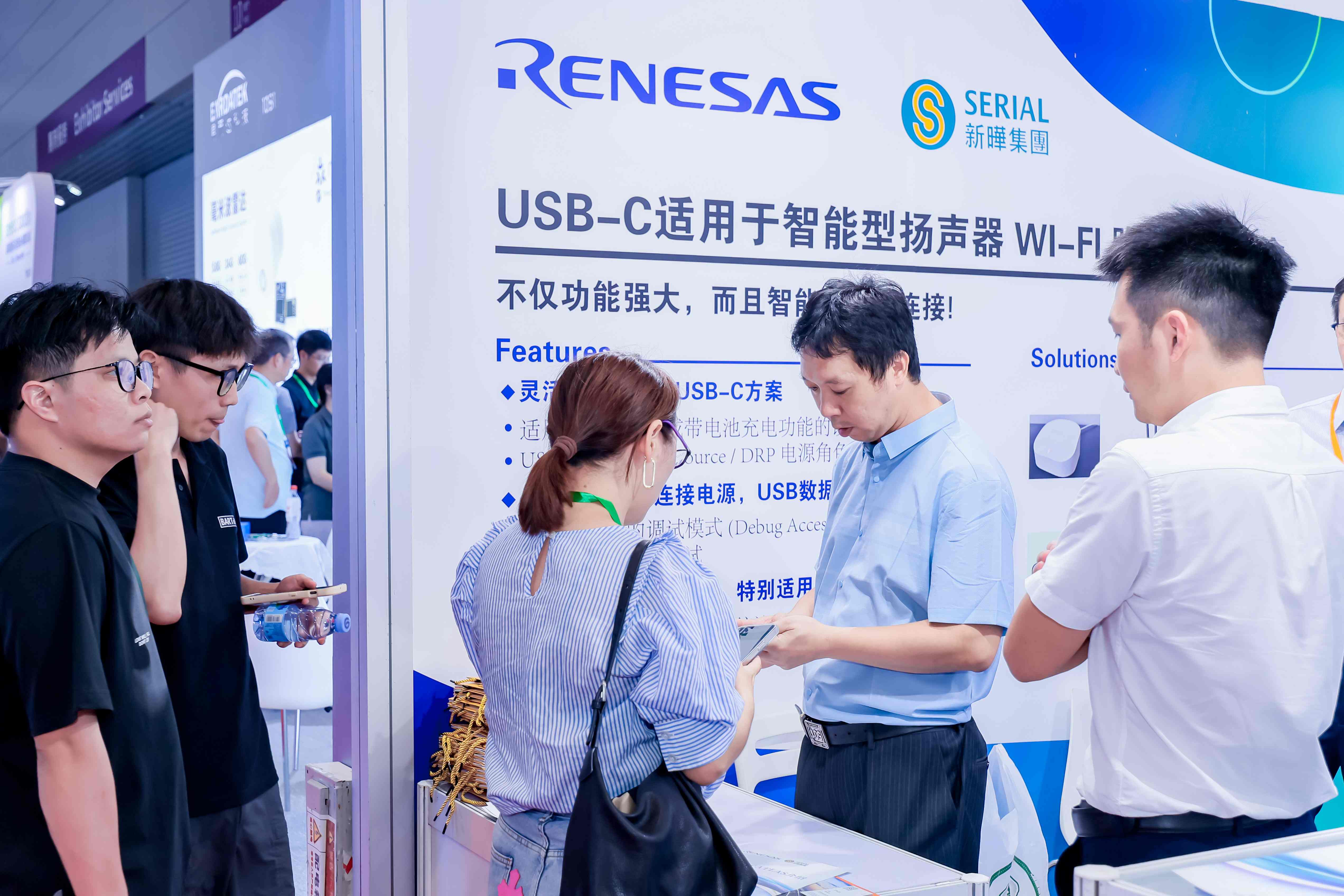 10号馆(IOTE2025深圳物联网展)