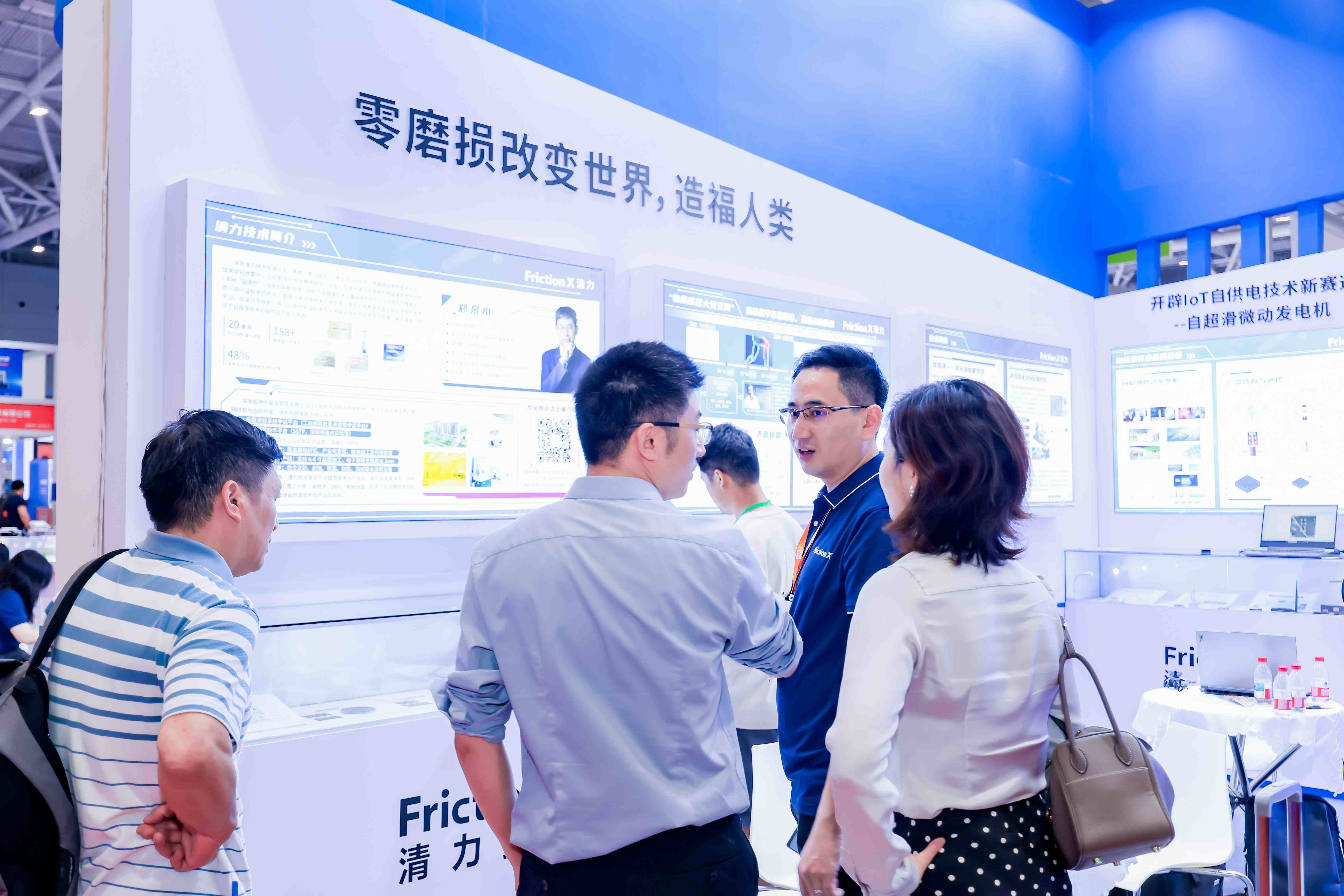 10号馆(IOTE2025深圳物联网展)