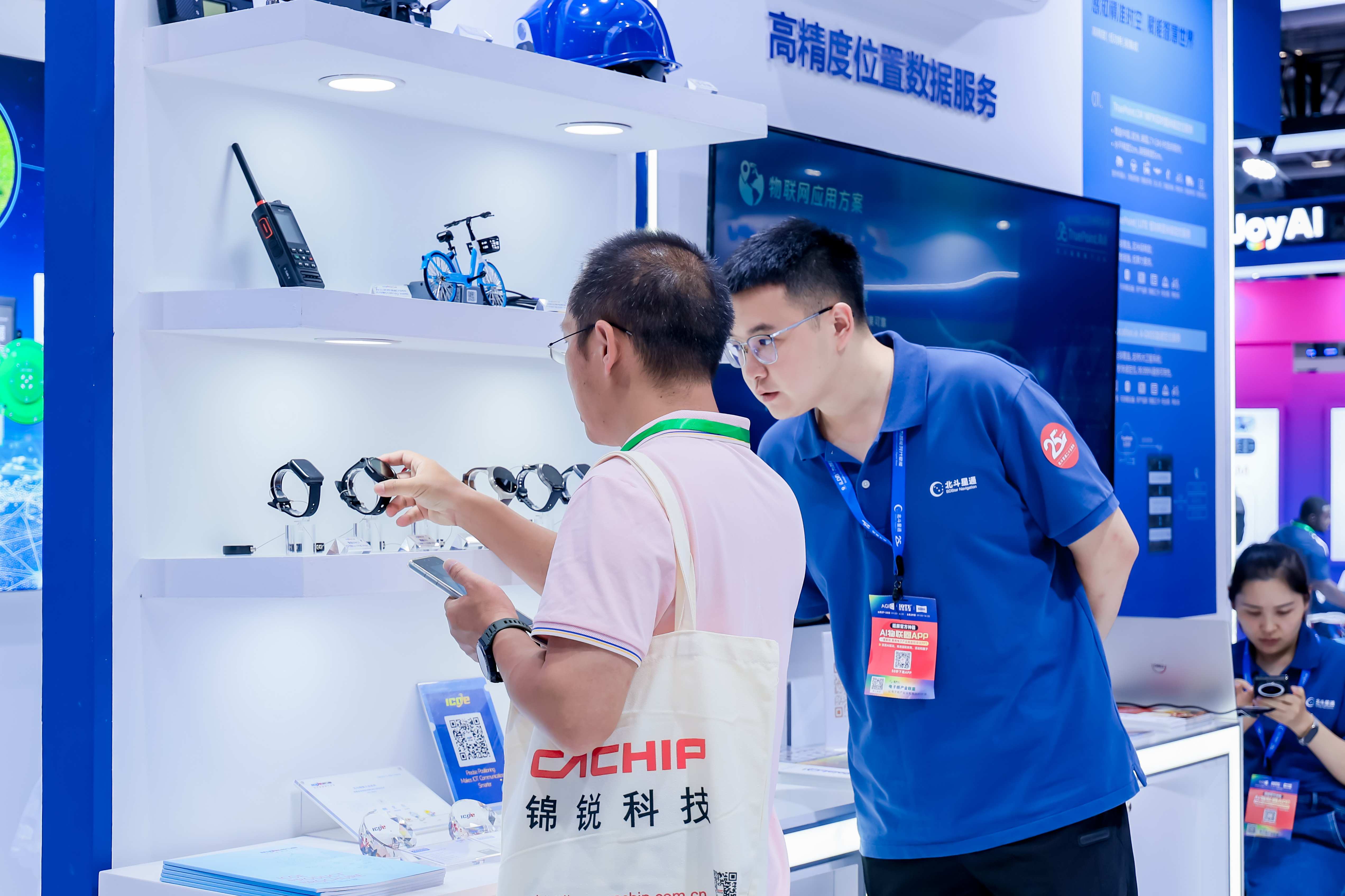 10号馆(IOTE2025深圳物联网展)