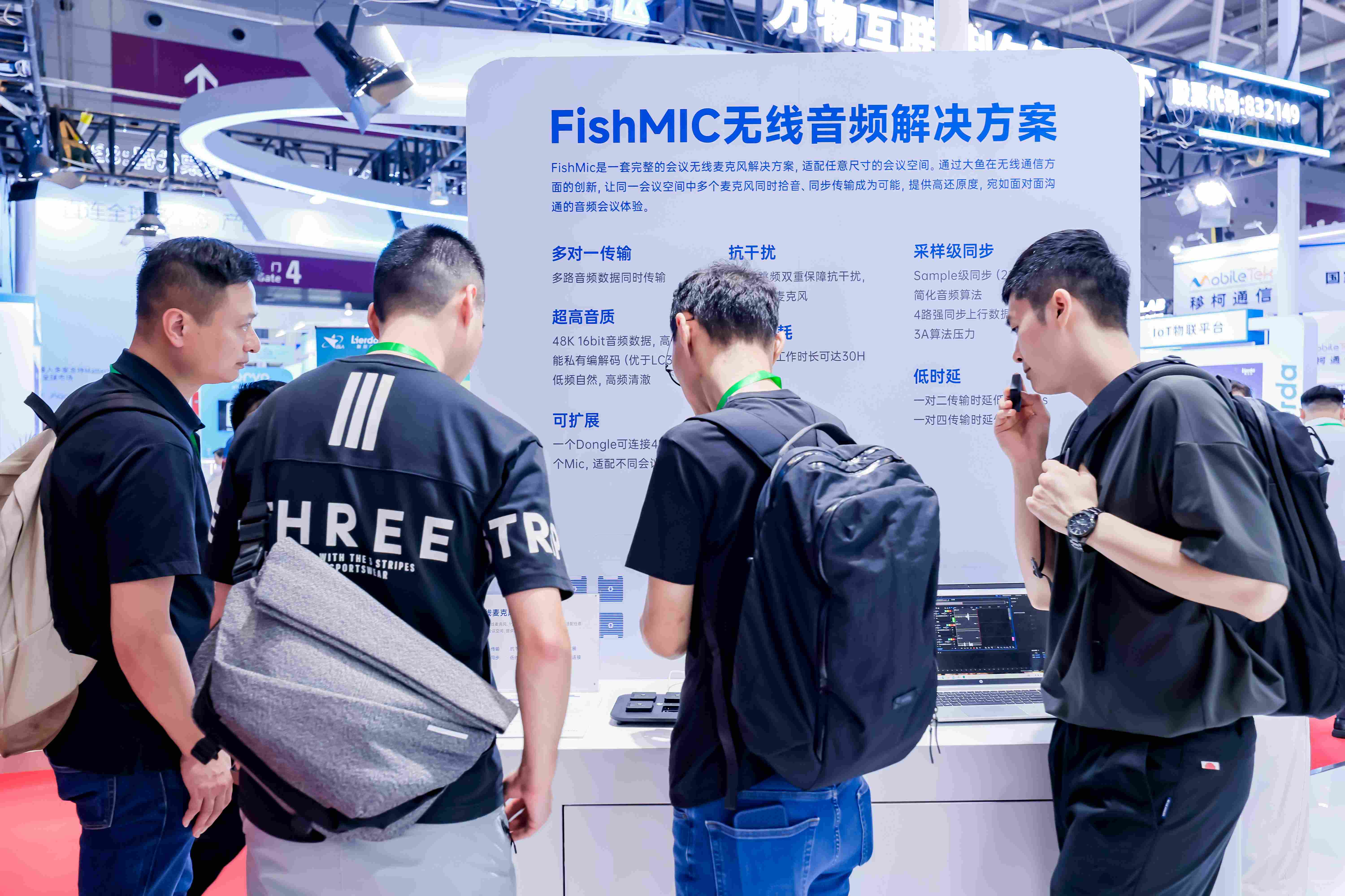 10号馆(IOTE2025深圳物联网展)