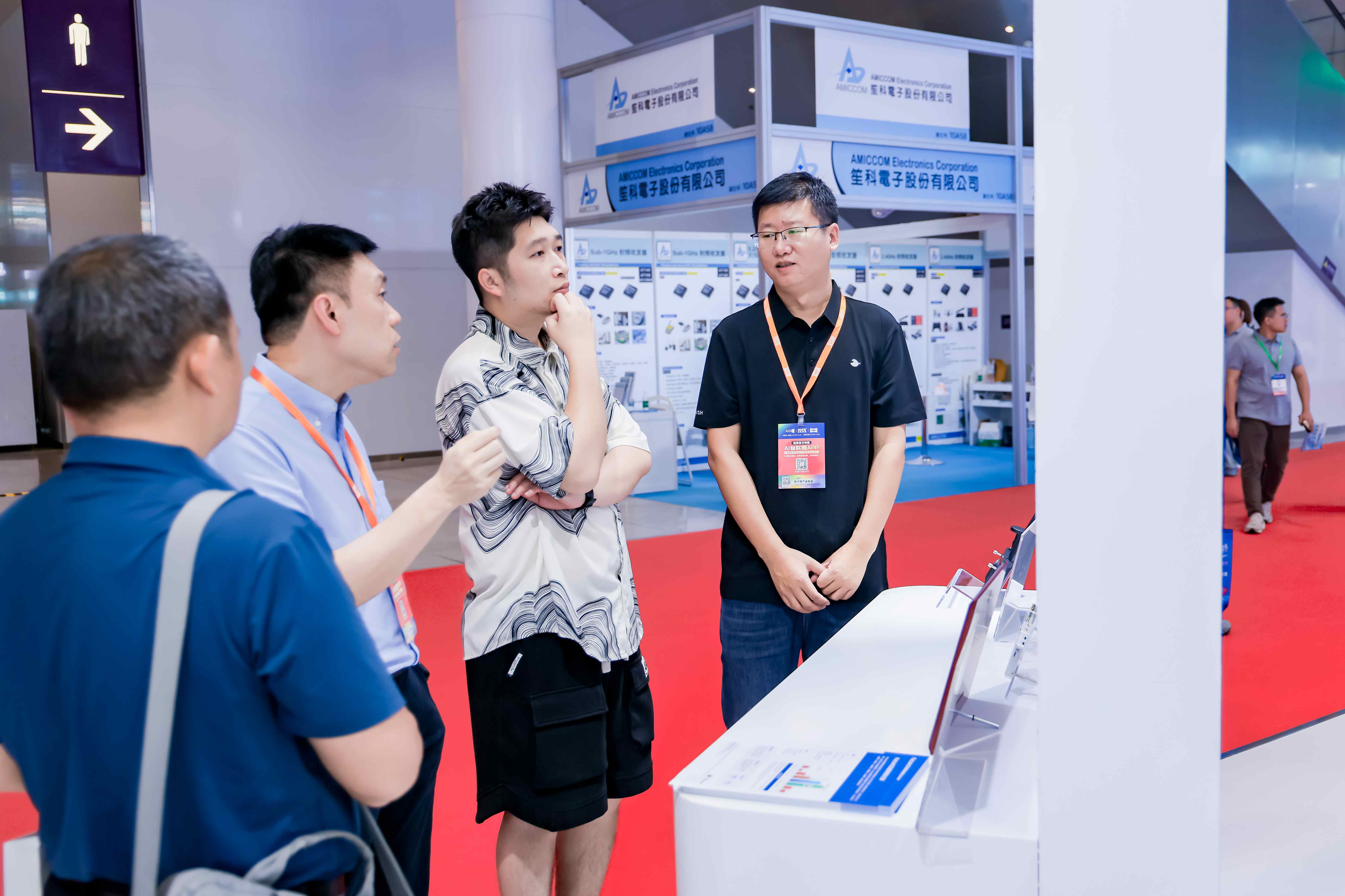 10号馆(IOTE2025深圳物联网展)