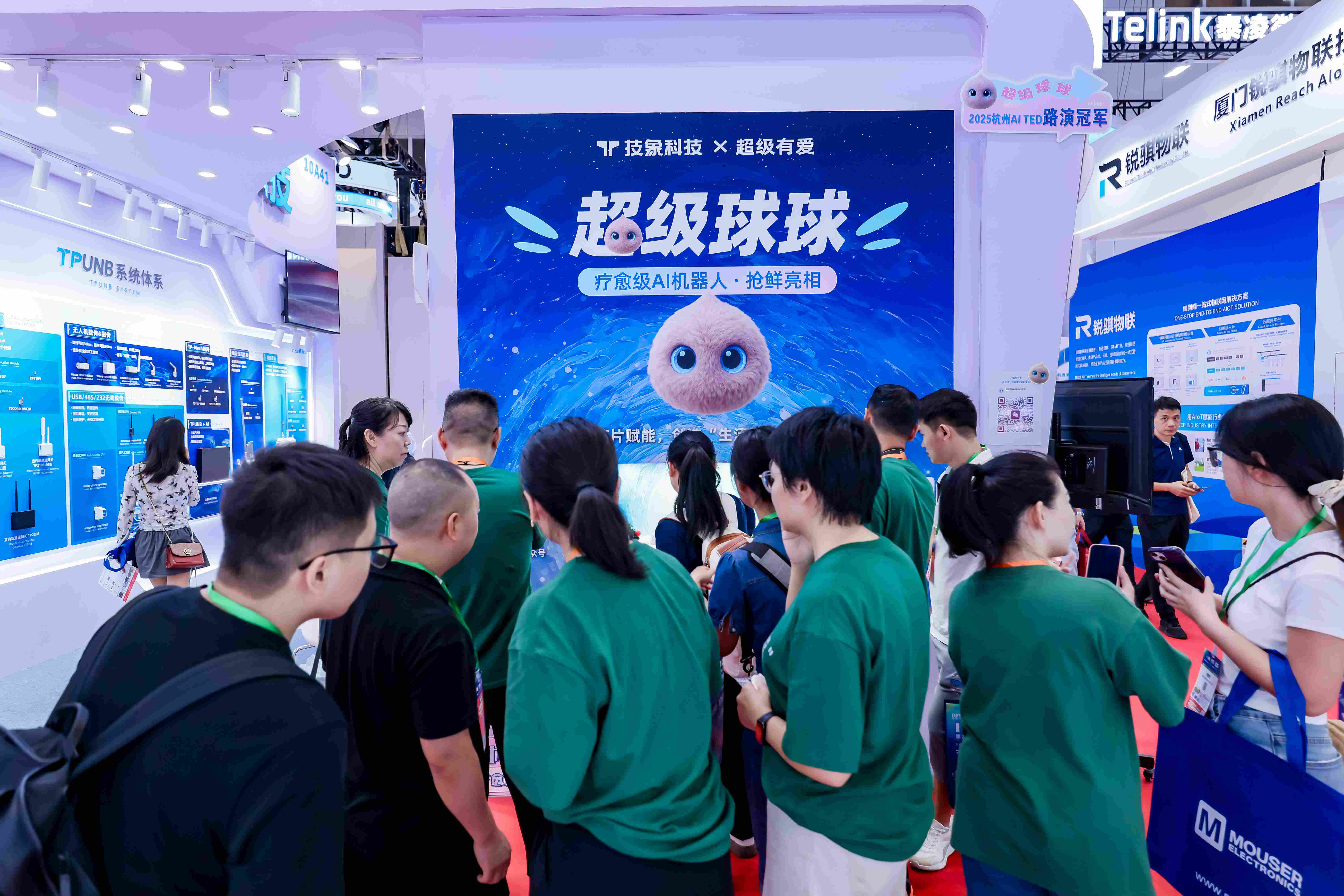 10号馆(IOTE2025深圳物联网展)