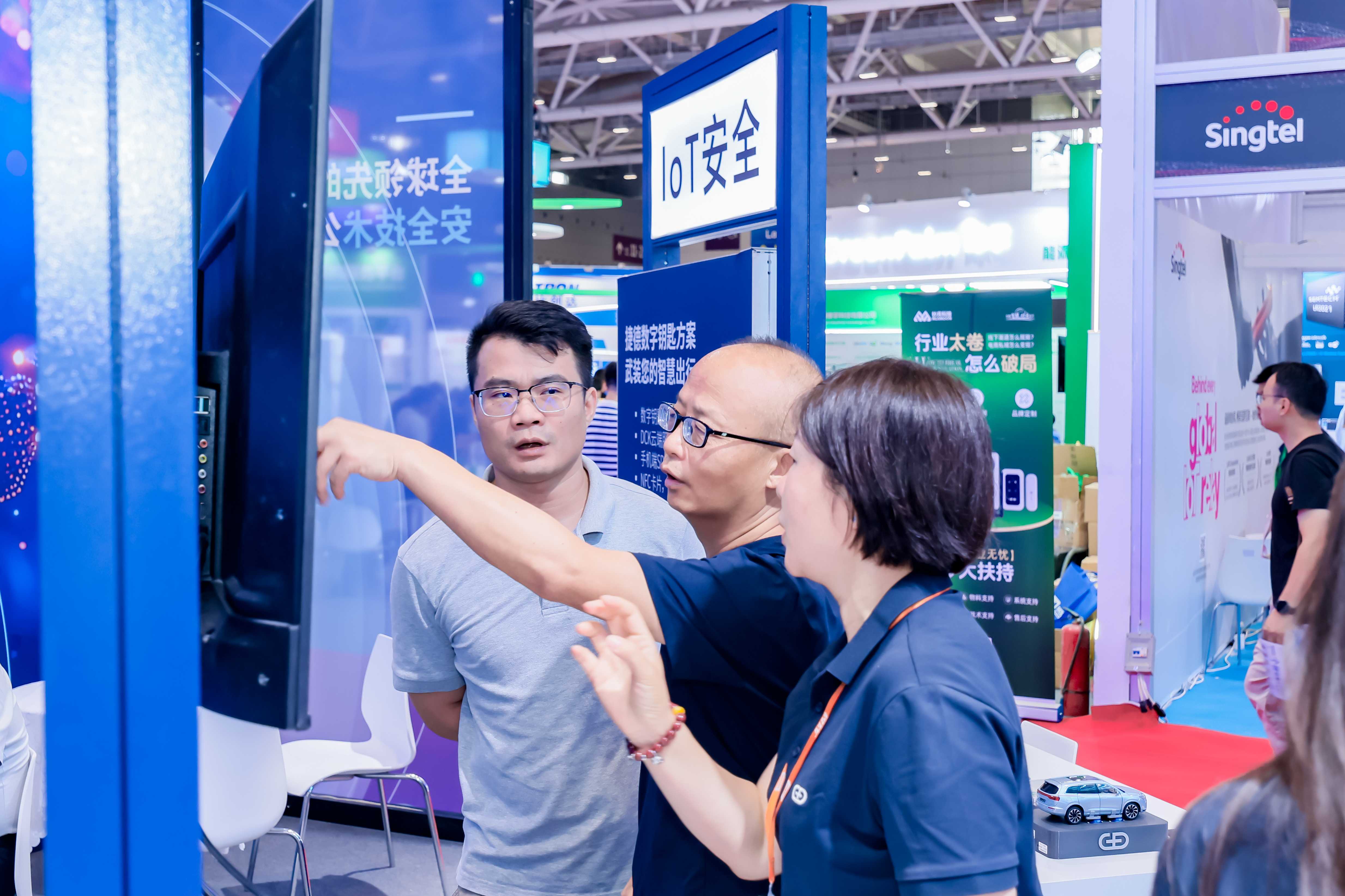 10号馆(IOTE2025深圳物联网展)