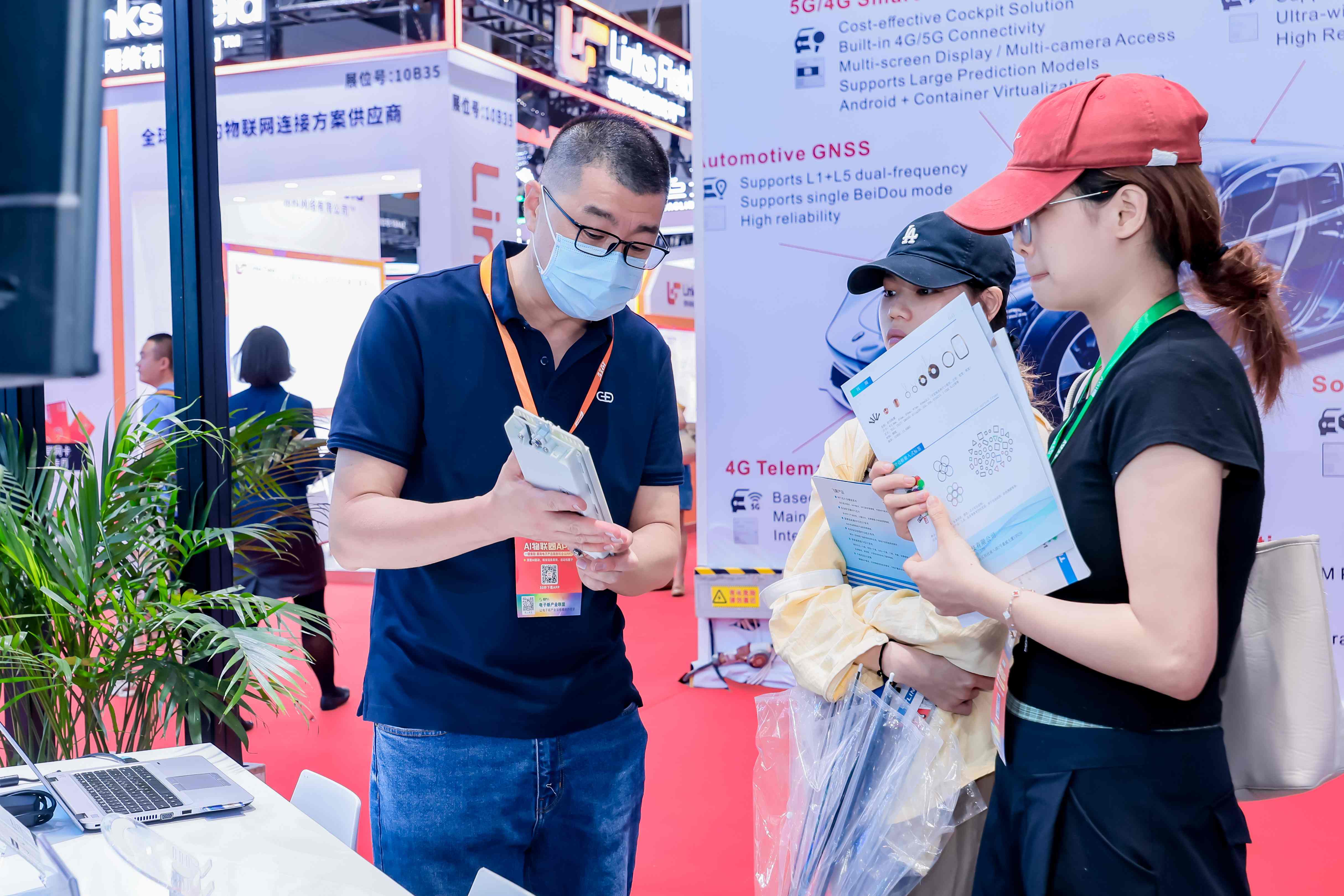 10号馆(IOTE2025深圳物联网展)