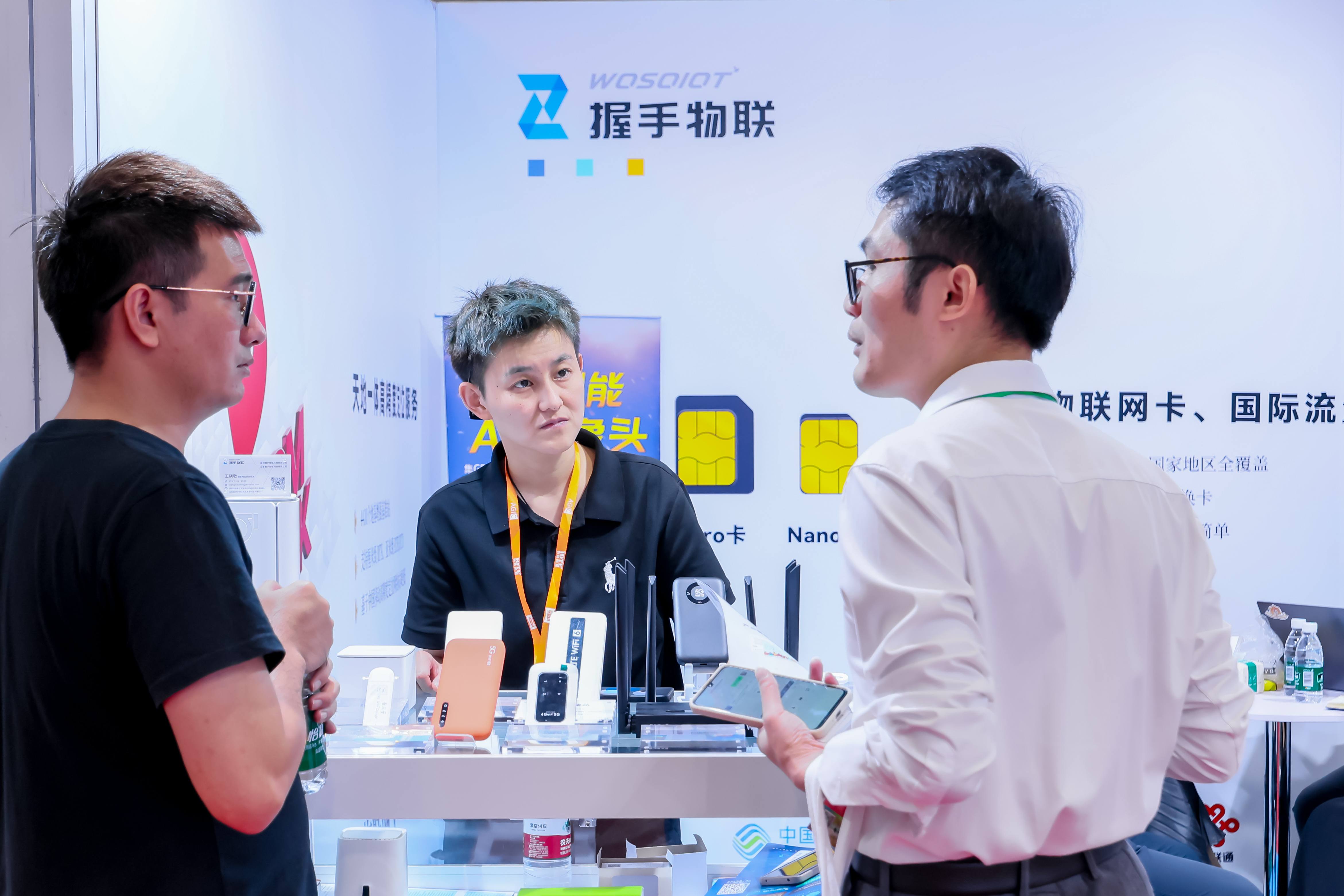 10号馆(IOTE2025深圳物联网展)