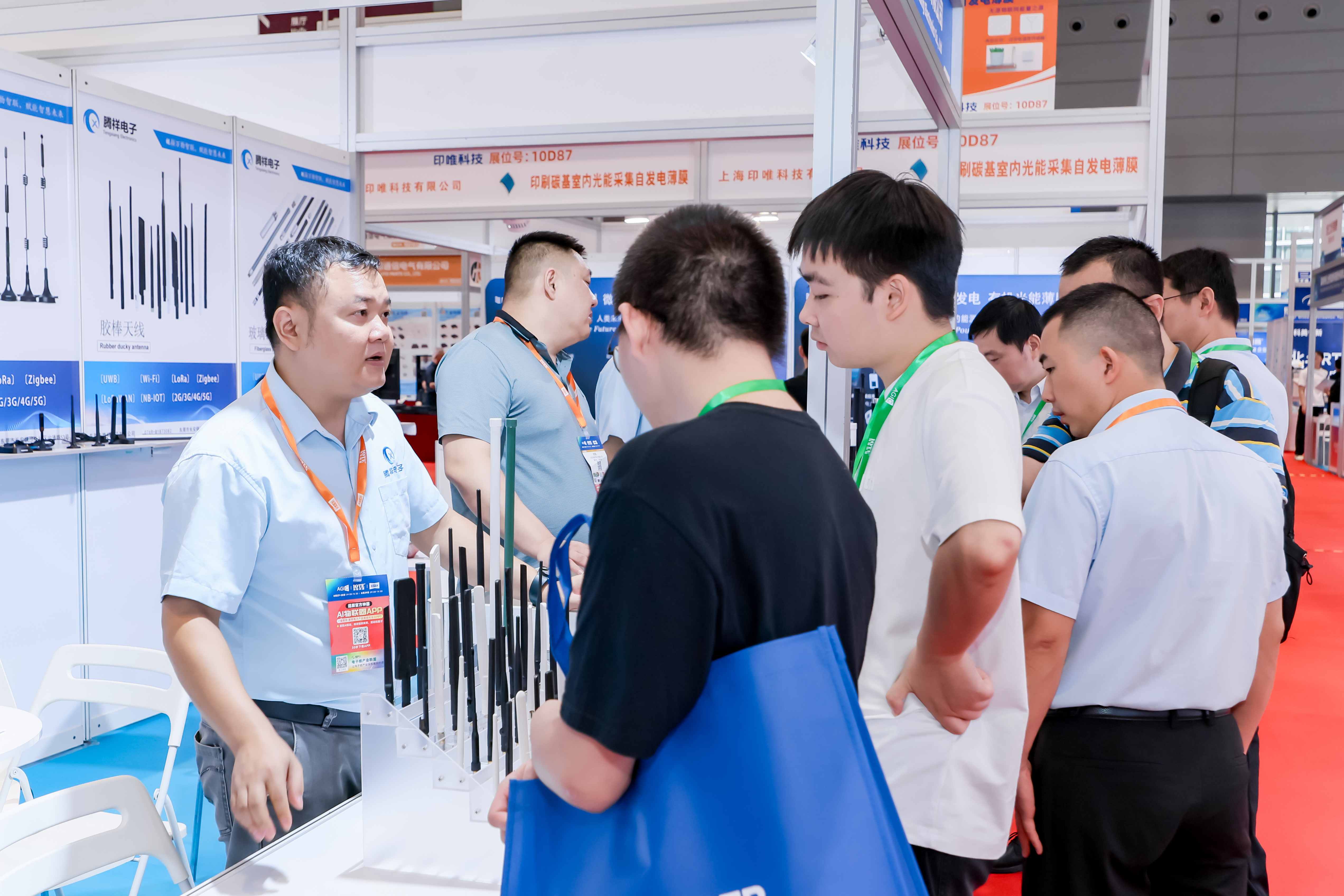 10号馆(IOTE2025深圳物联网展)