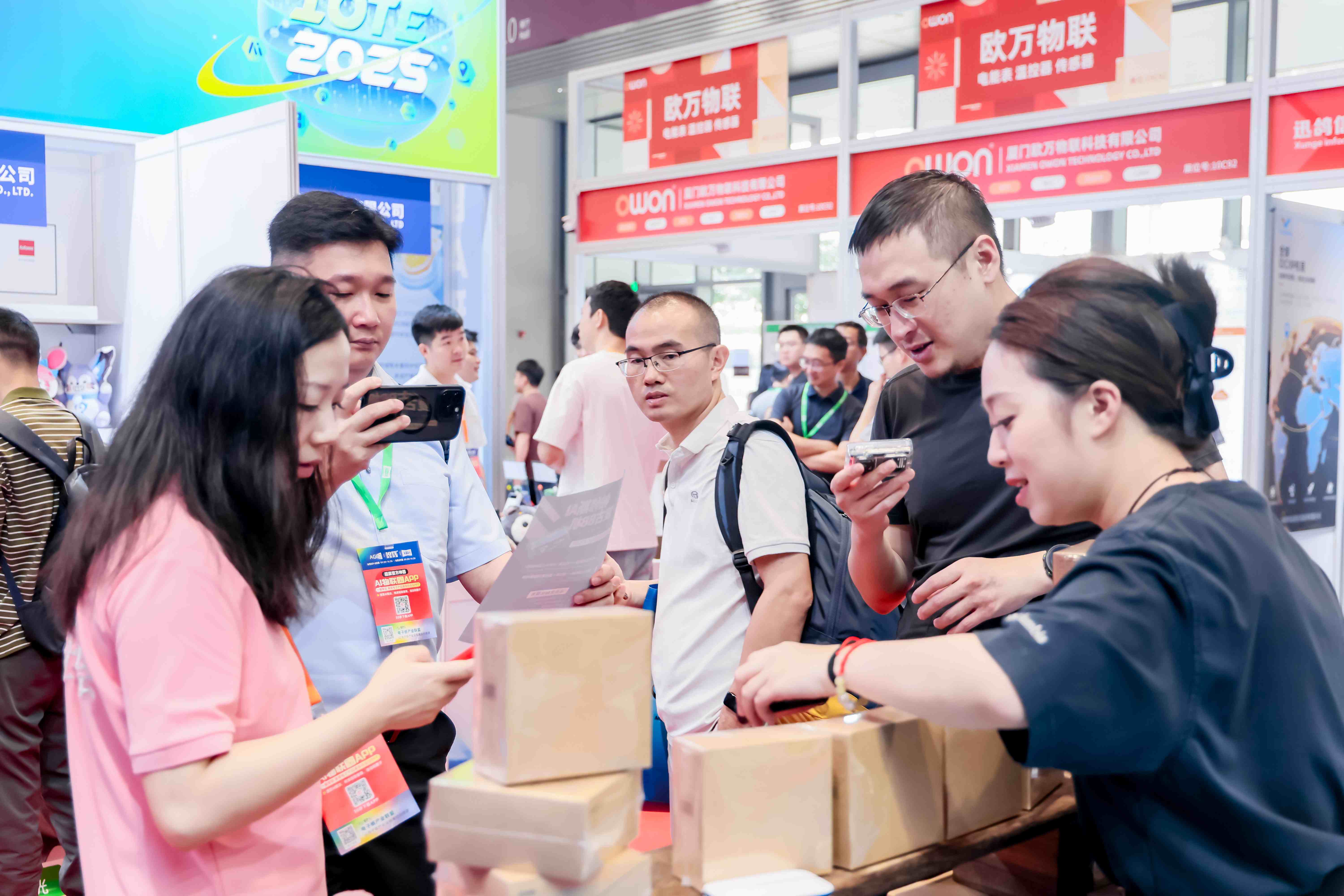 10号馆(IOTE2025深圳物联网展)