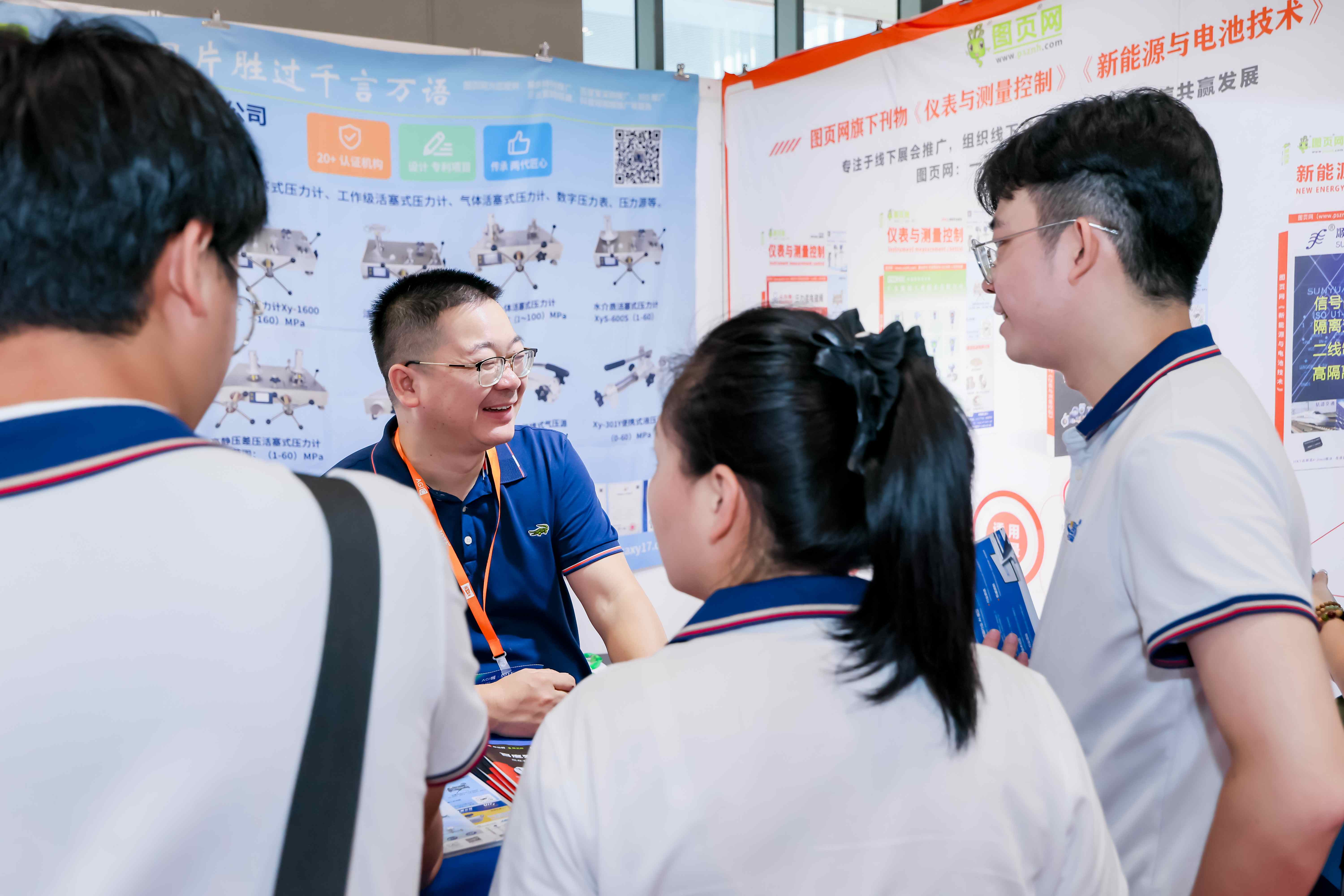 10号馆(IOTE2025深圳物联网展)