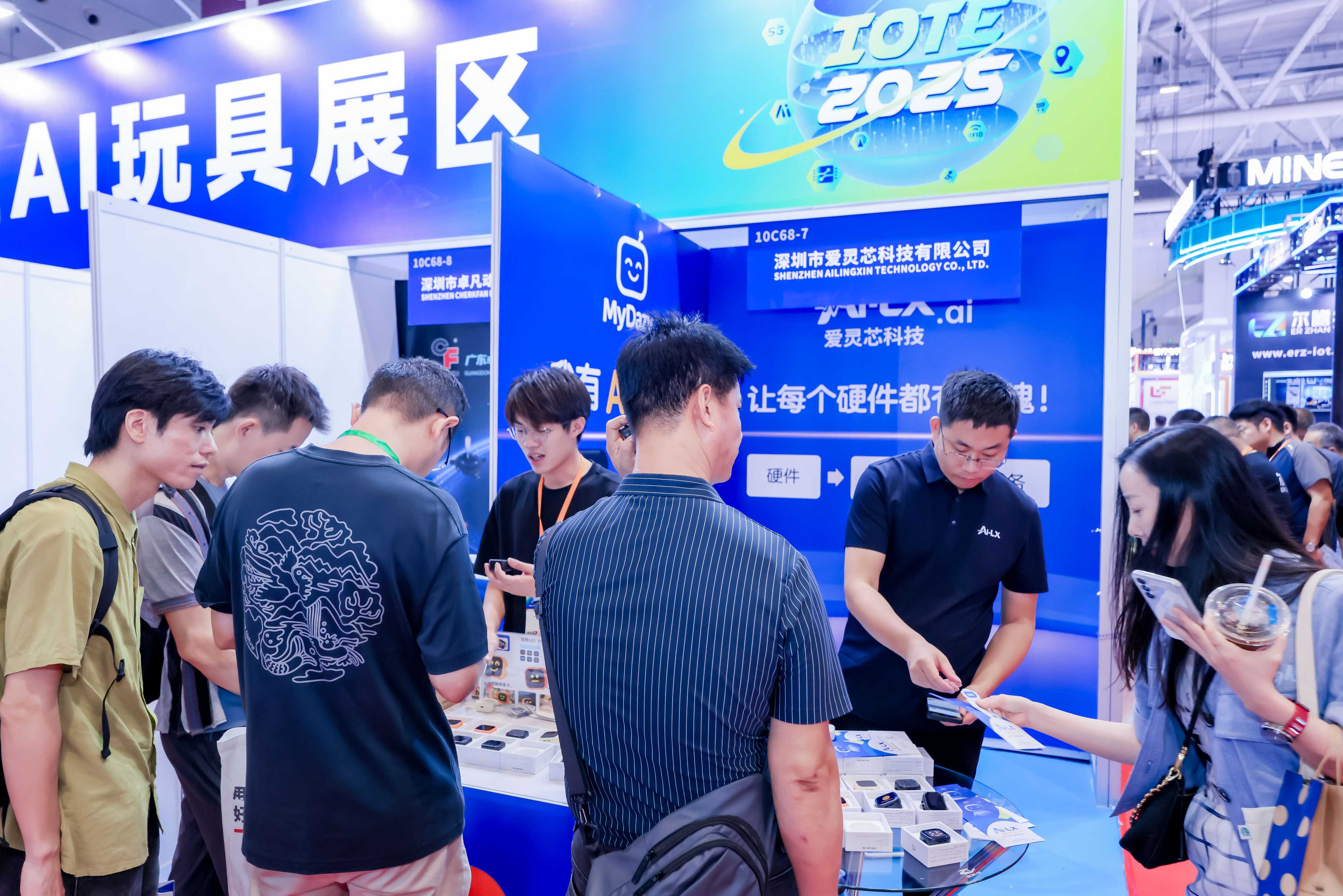 10号馆(IOTE2025深圳物联网展)