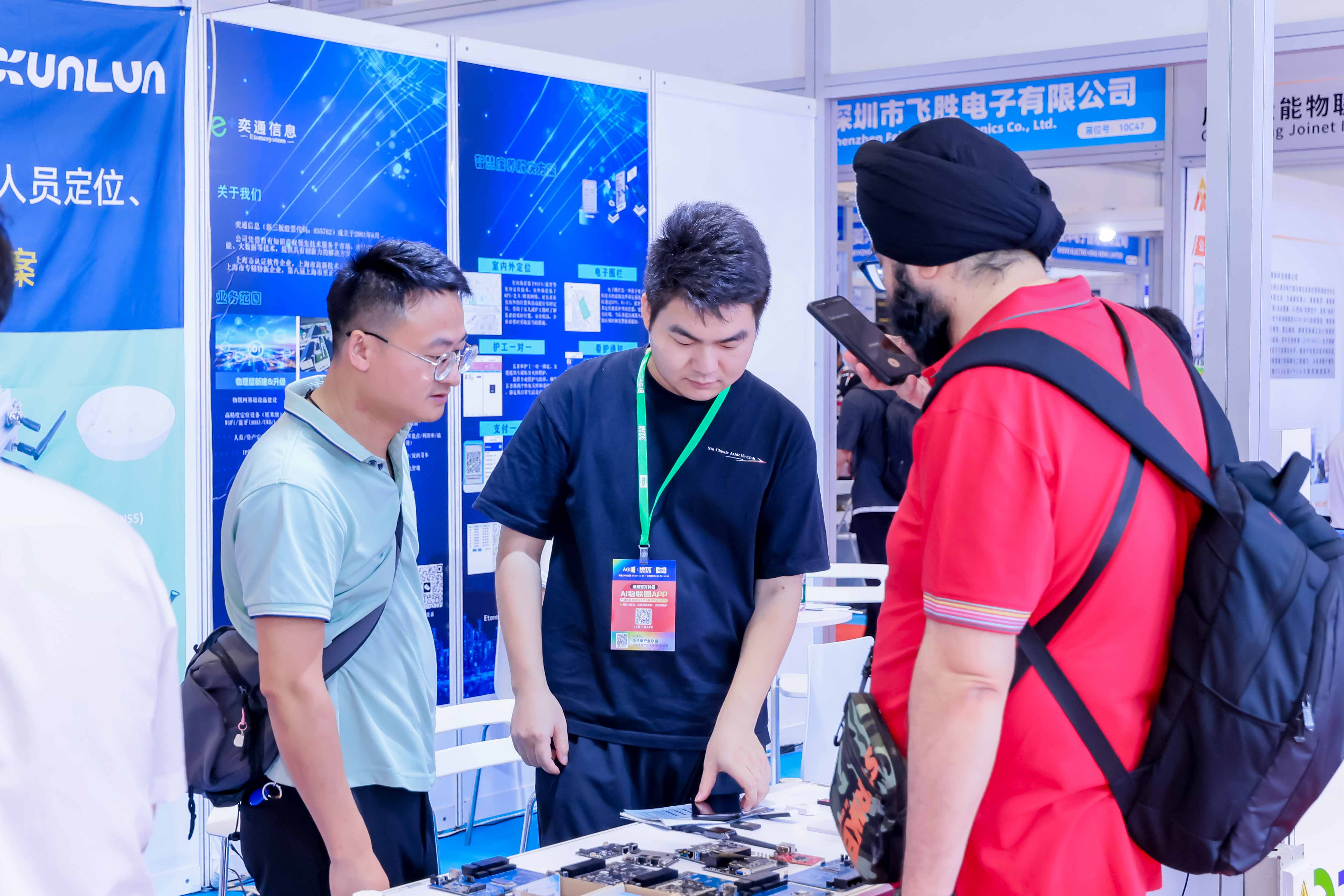 10号馆(IOTE2025深圳物联网展)