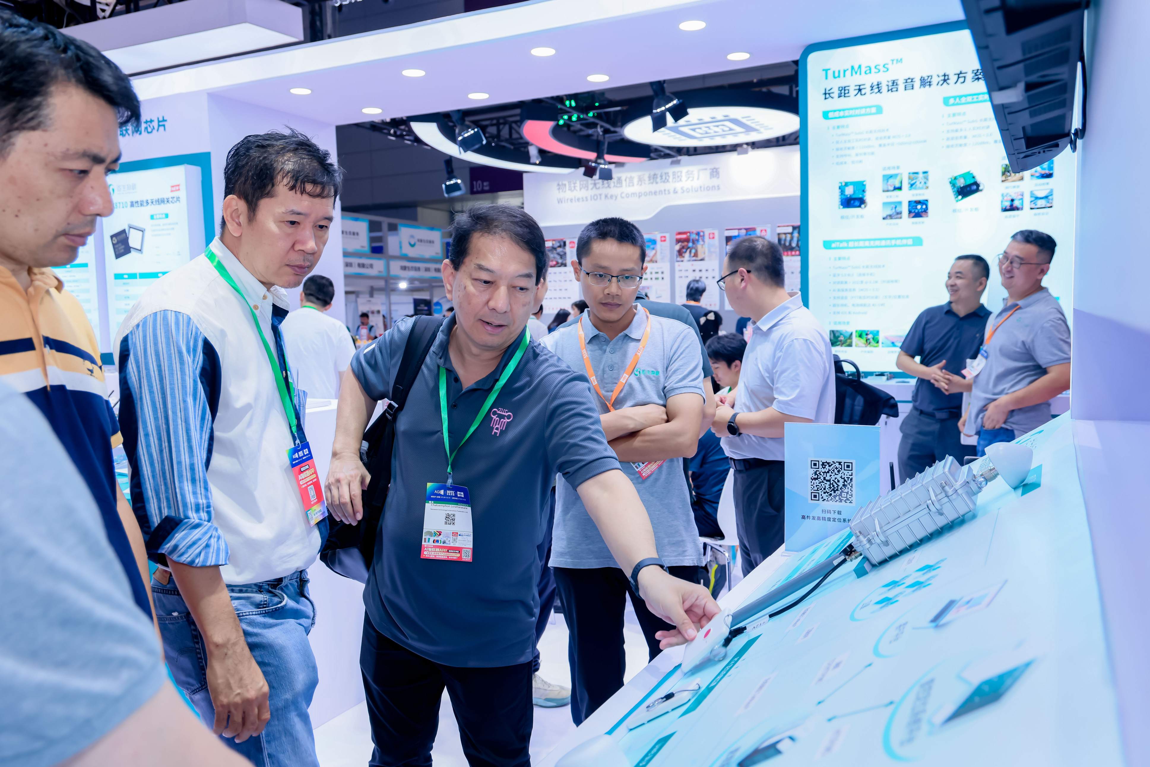 10号馆(IOTE2025深圳物联网展)