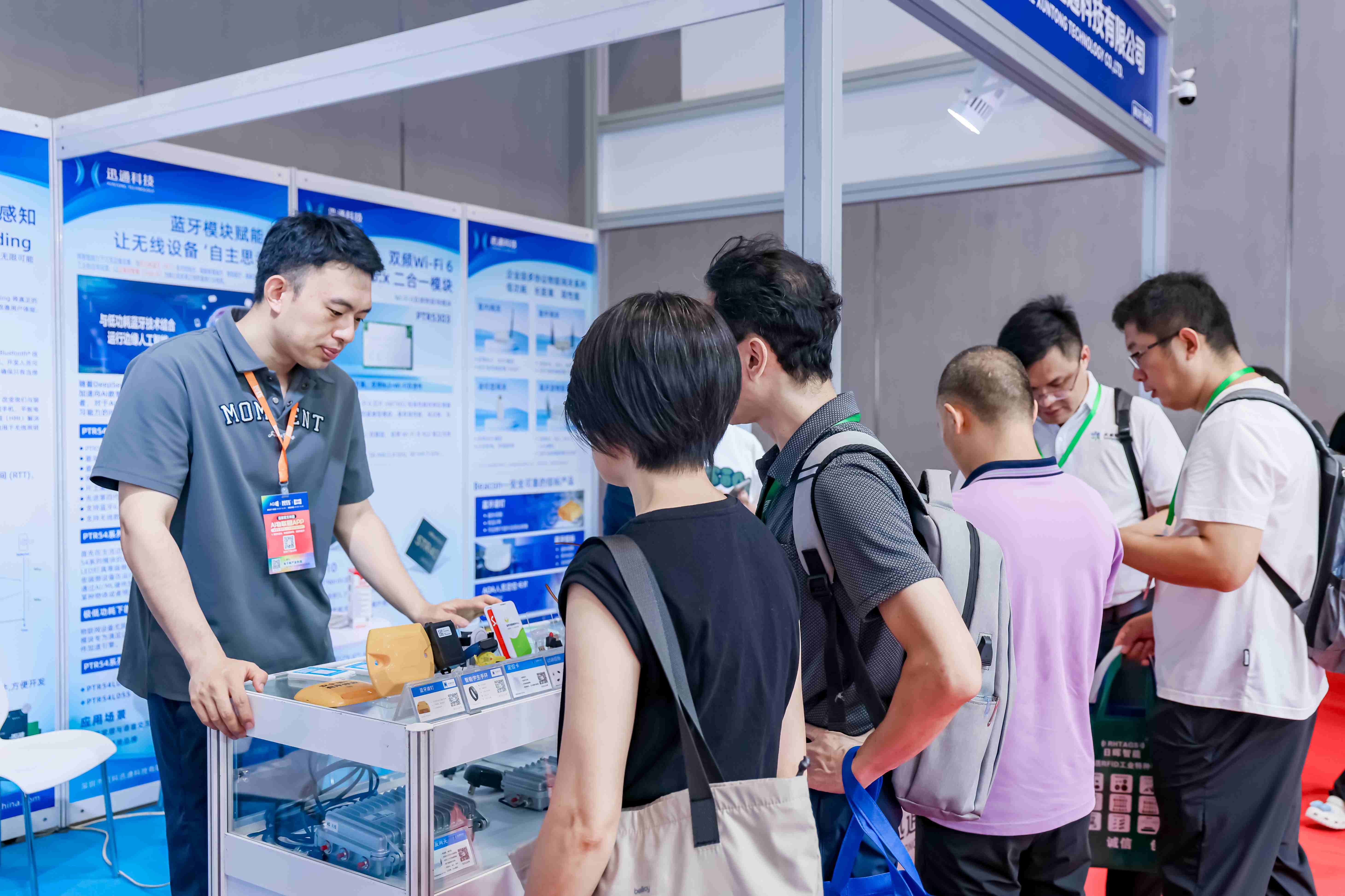 10号馆(IOTE2025深圳物联网展)