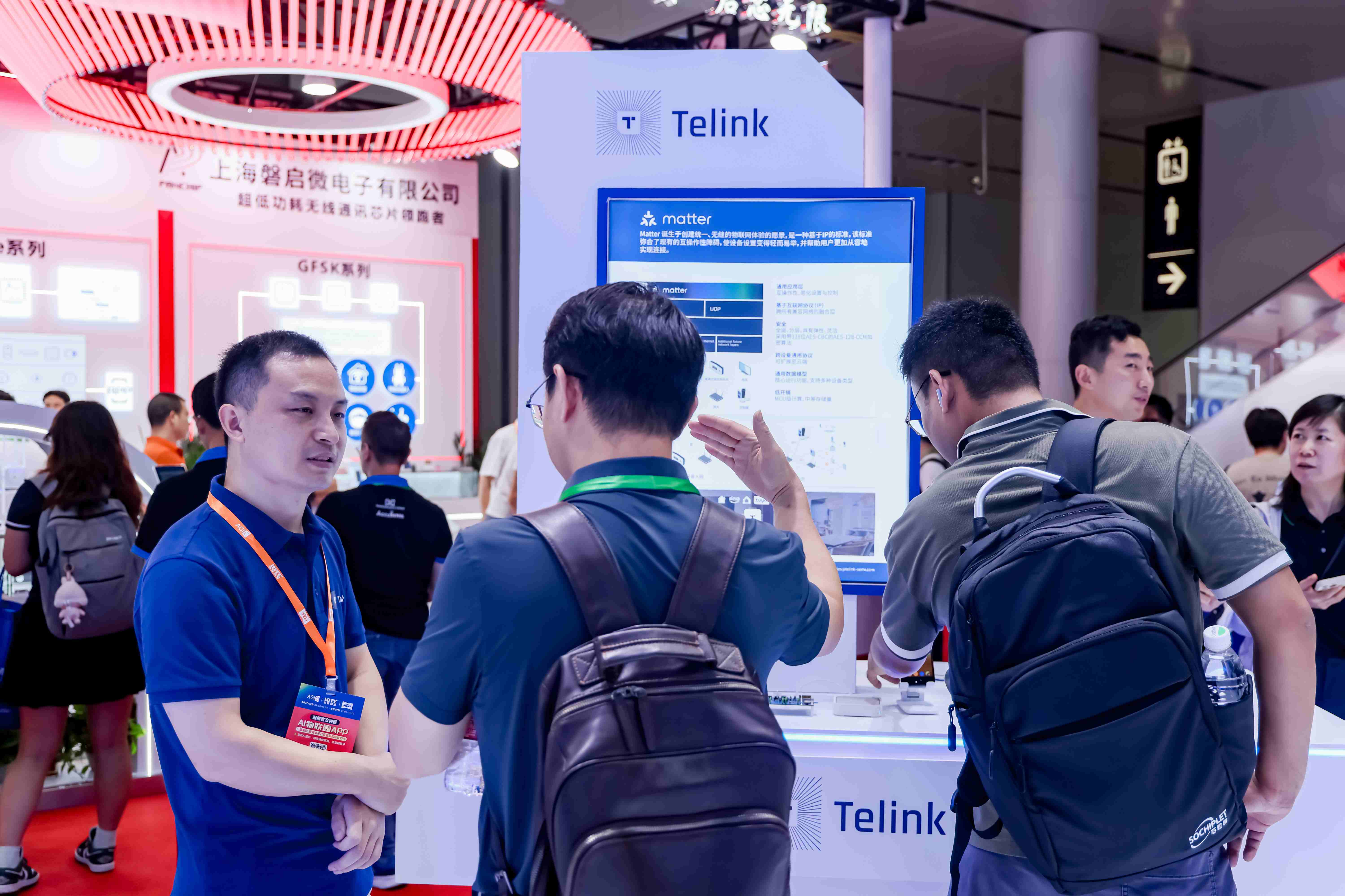 10号馆(IOTE2025深圳物联网展)