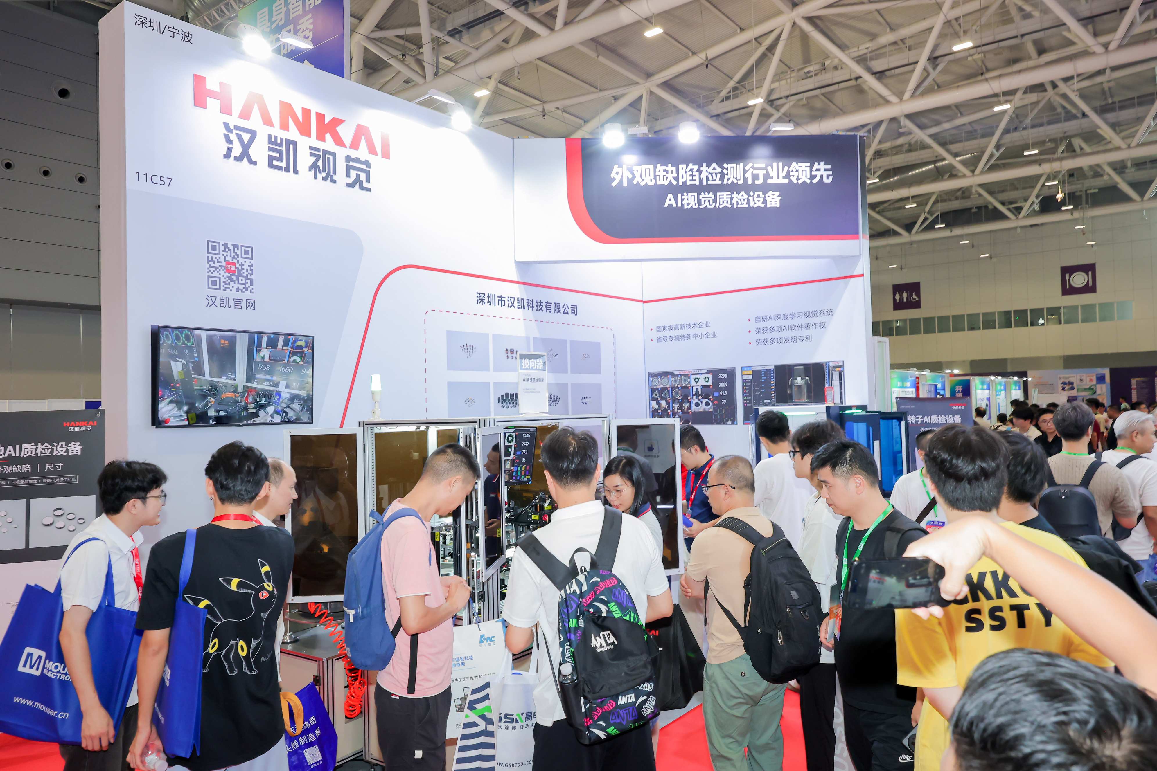 11号馆(IOTE2025深圳物联网展)