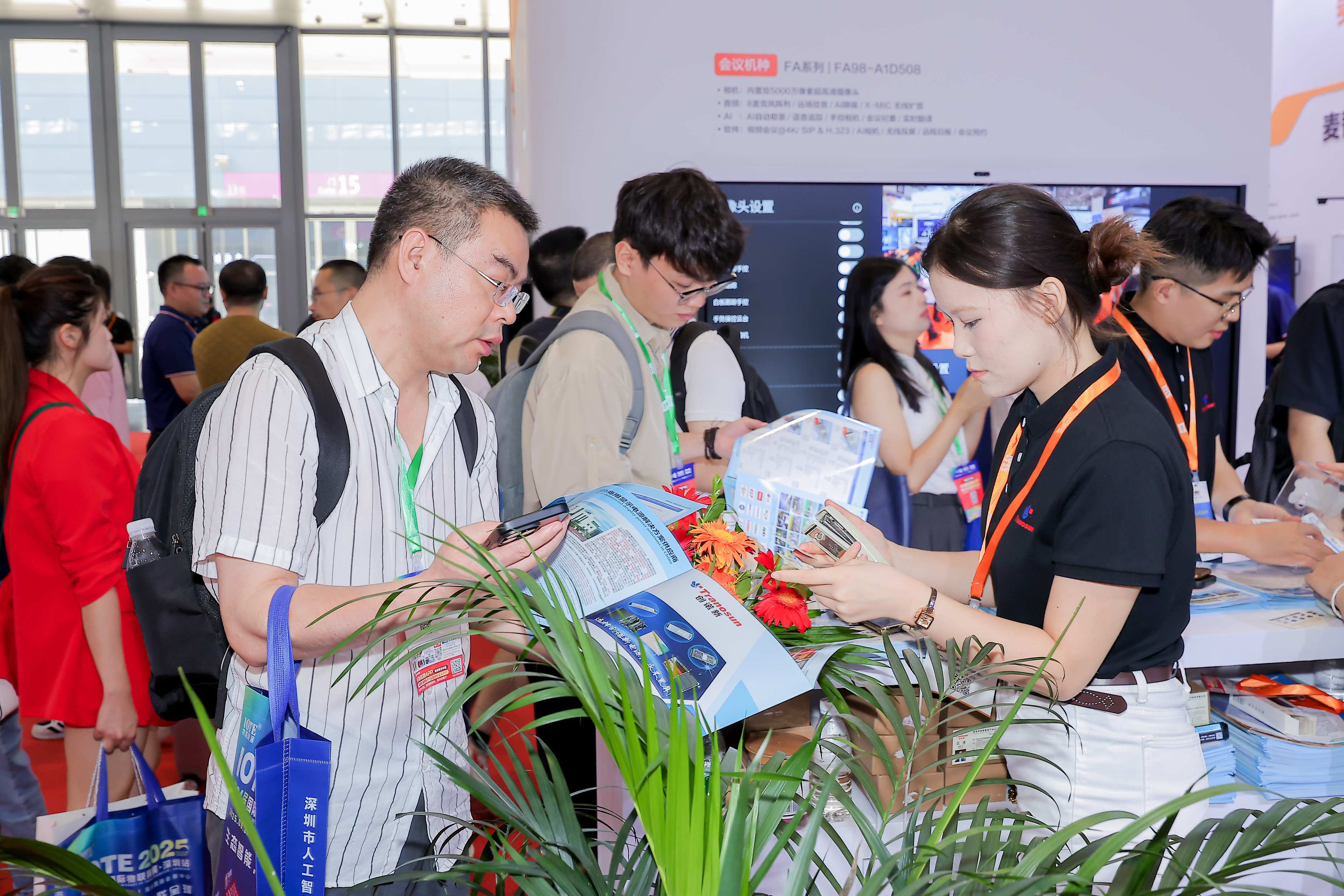 11号馆(IOTE2025深圳物联网展)