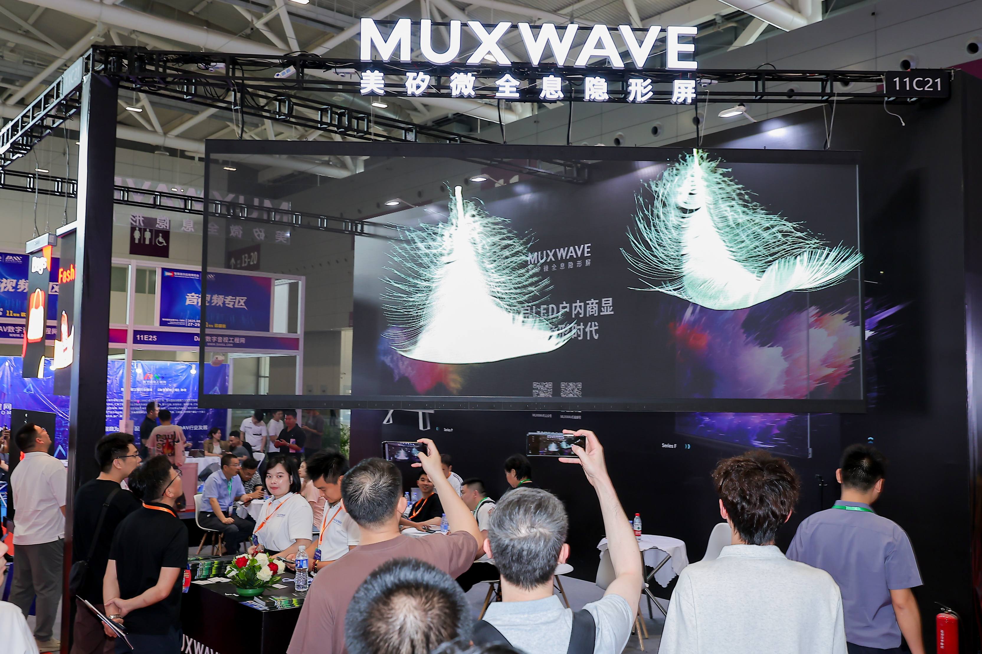 11号馆(IOTE2025深圳物联网展)