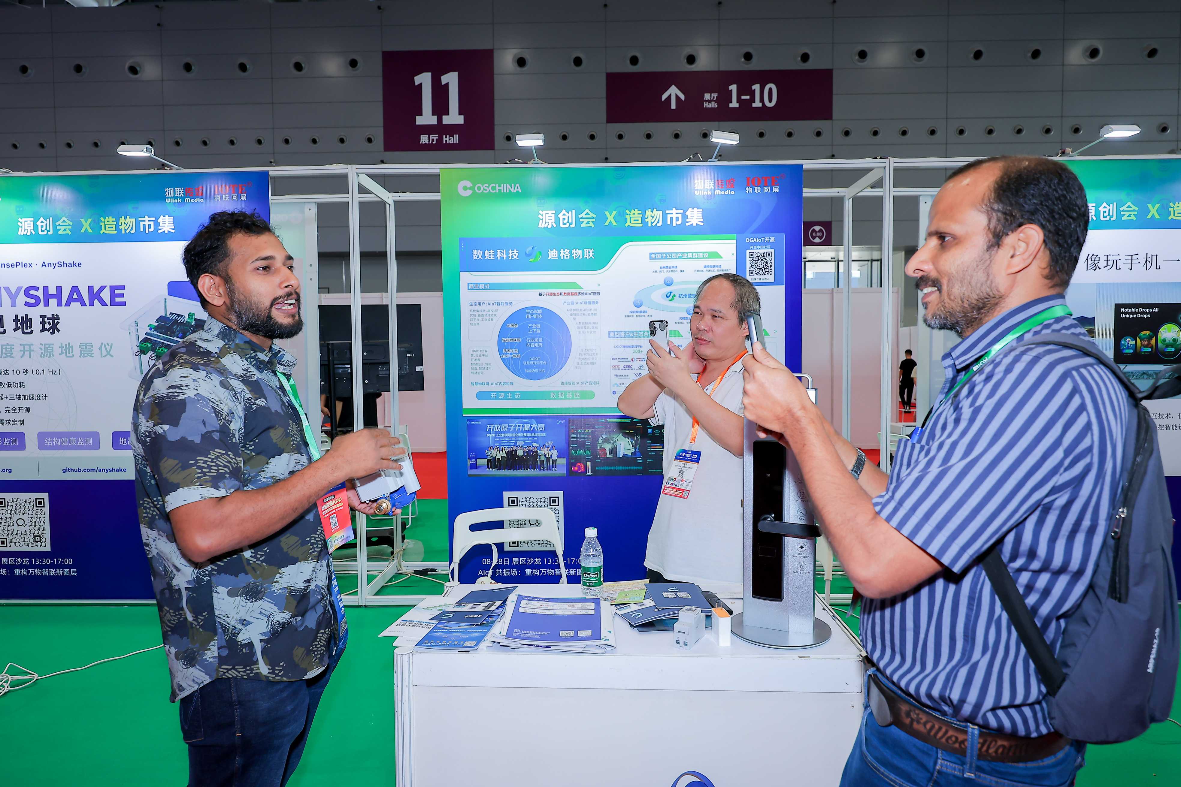 11号馆(IOTE2025深圳物联网展)