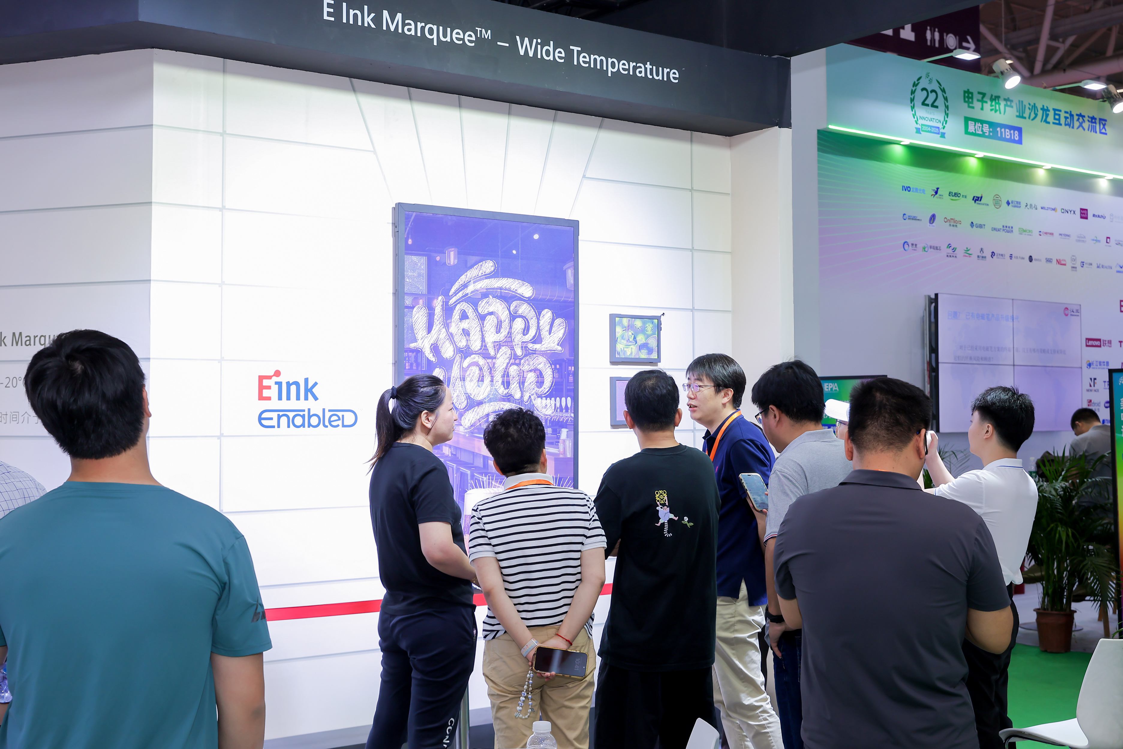 11号馆(IOTE2025深圳物联网展)