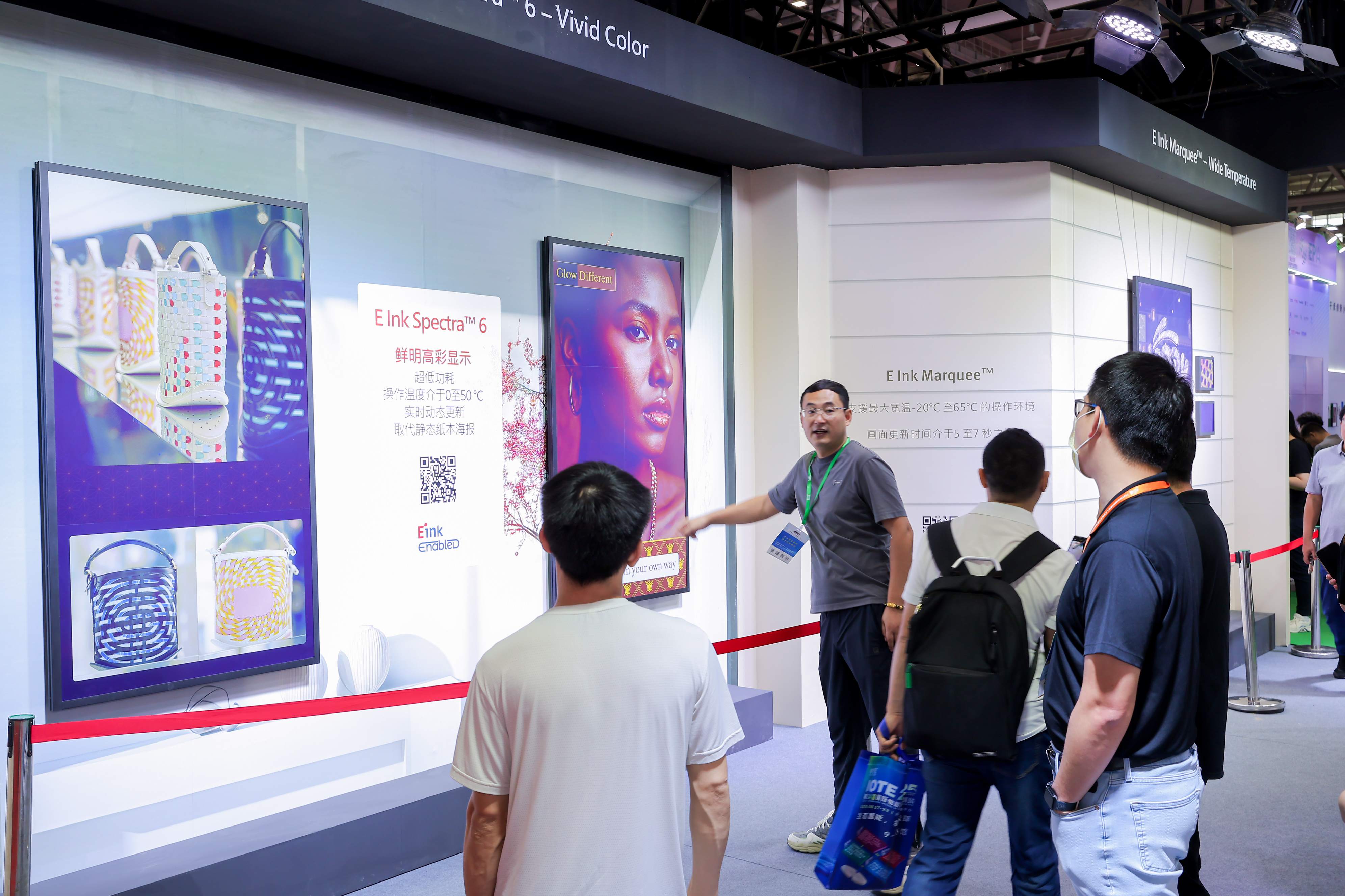 11号馆(IOTE2025深圳物联网展)