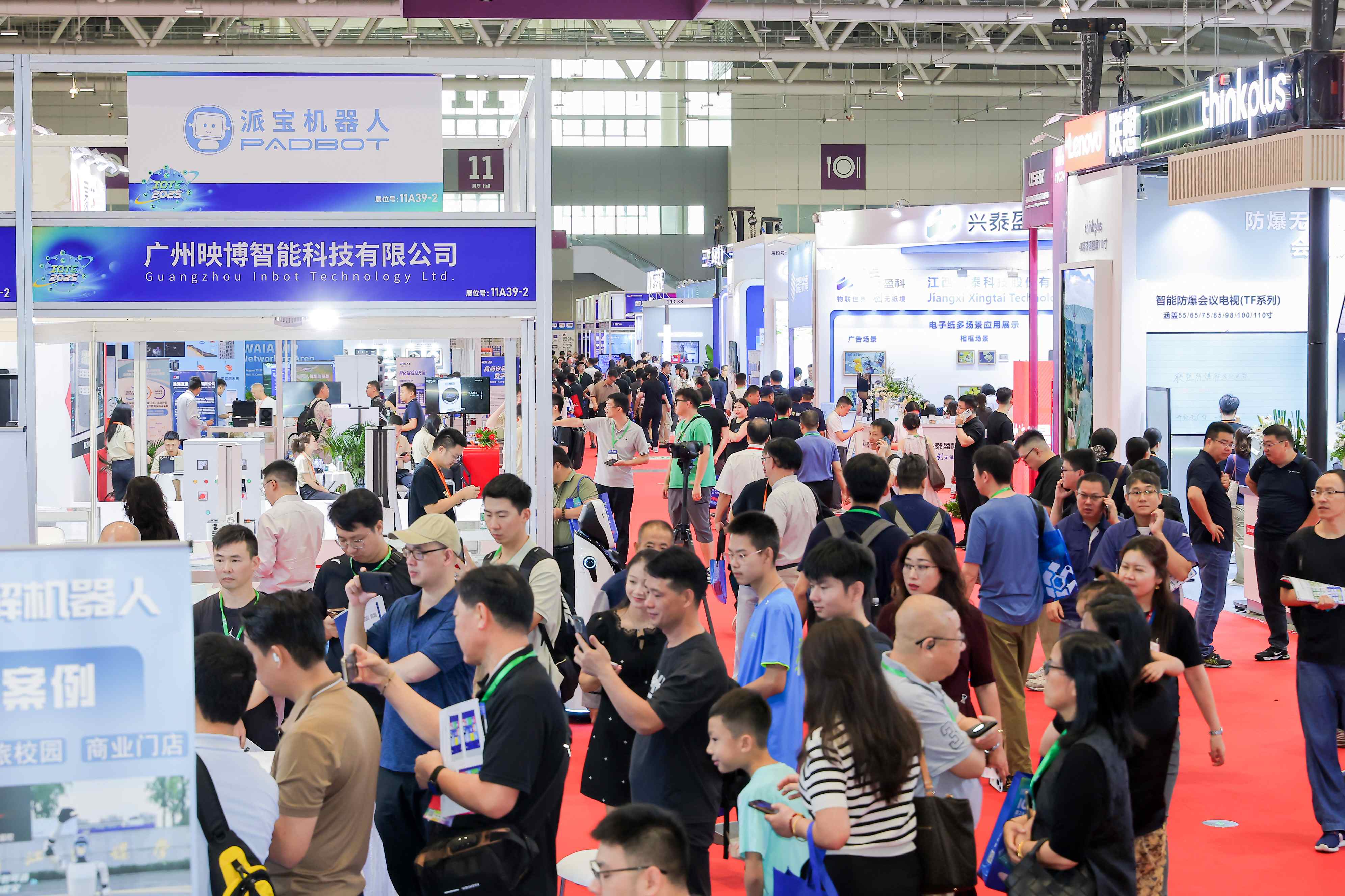 11号馆(IOTE2025深圳物联网展)