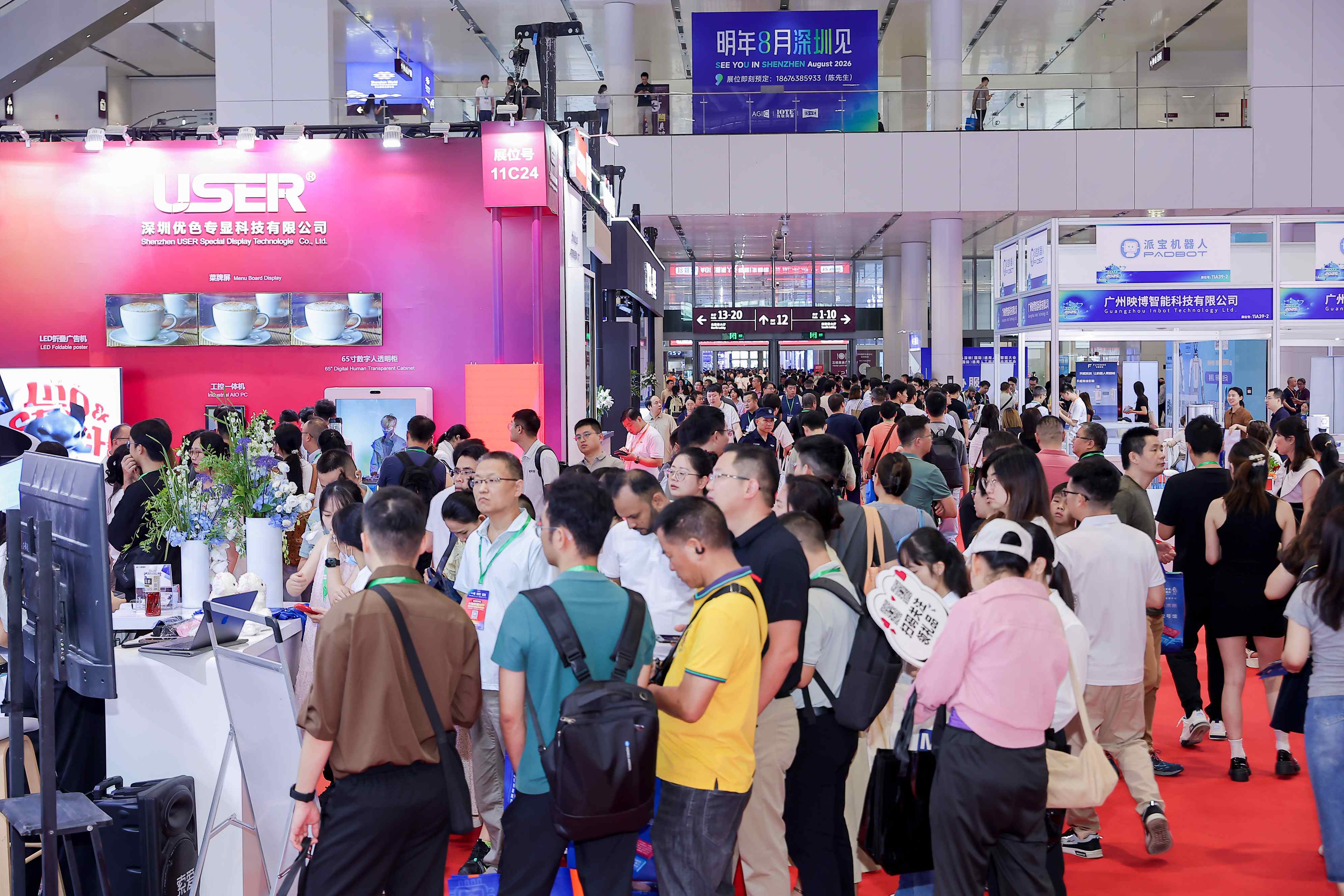 11号馆(IOTE2025深圳物联网展)