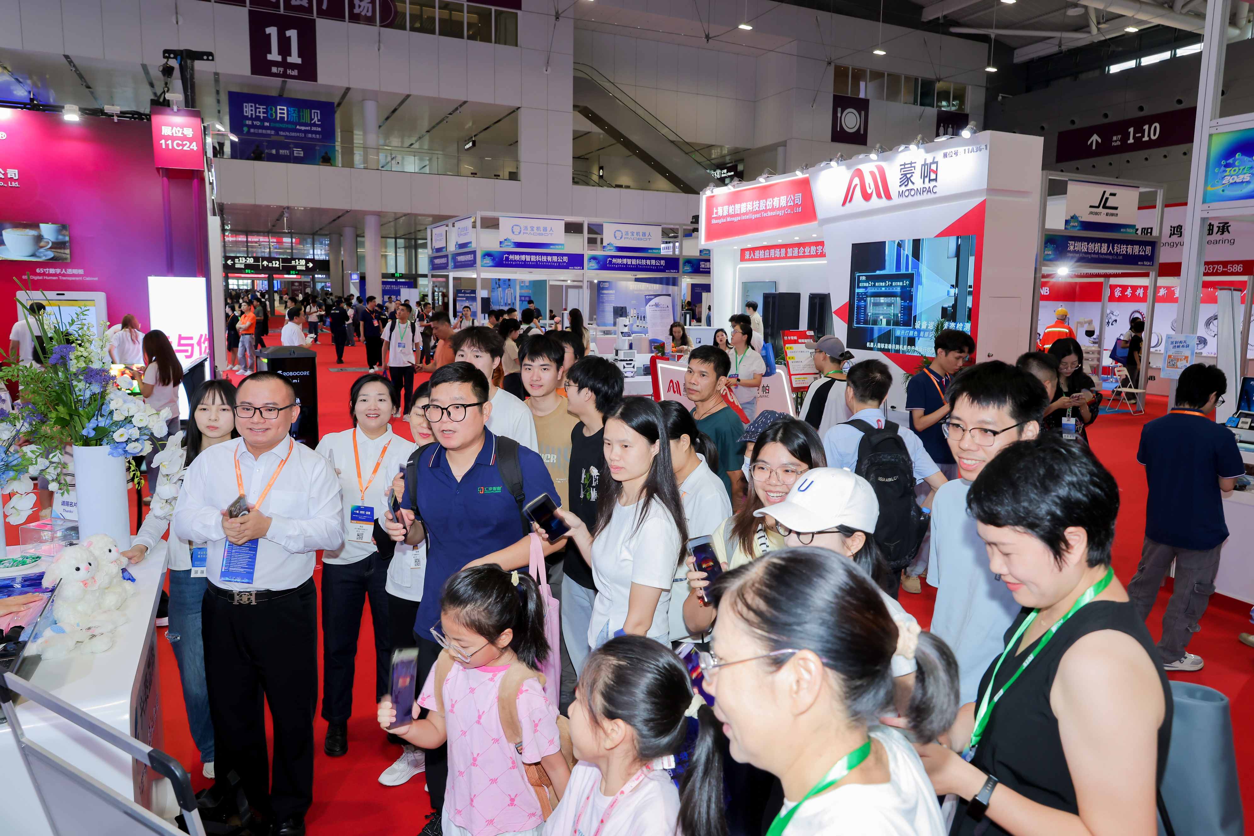 11号馆(IOTE2025深圳物联网展)