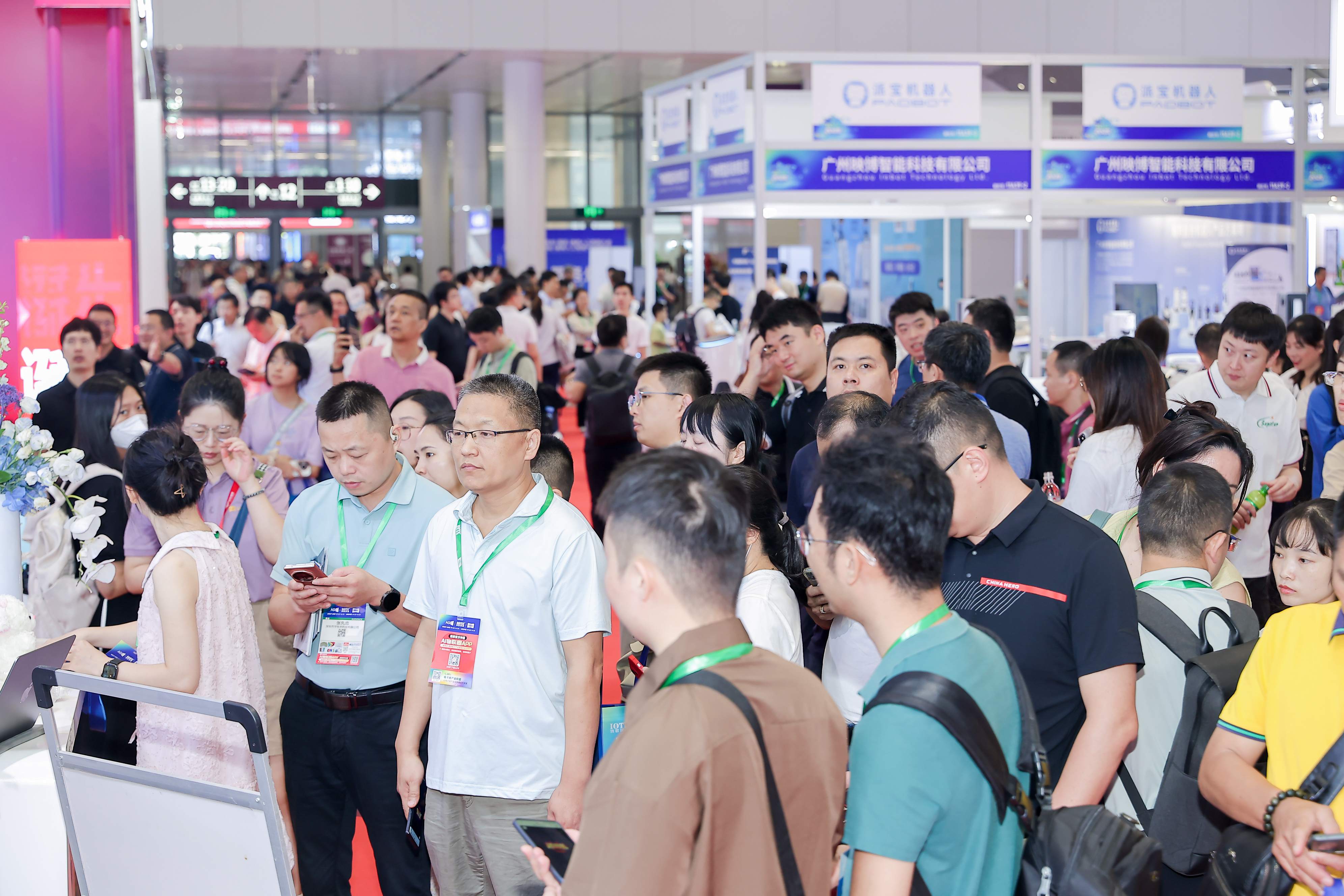 11号馆(IOTE2025深圳物联网展)