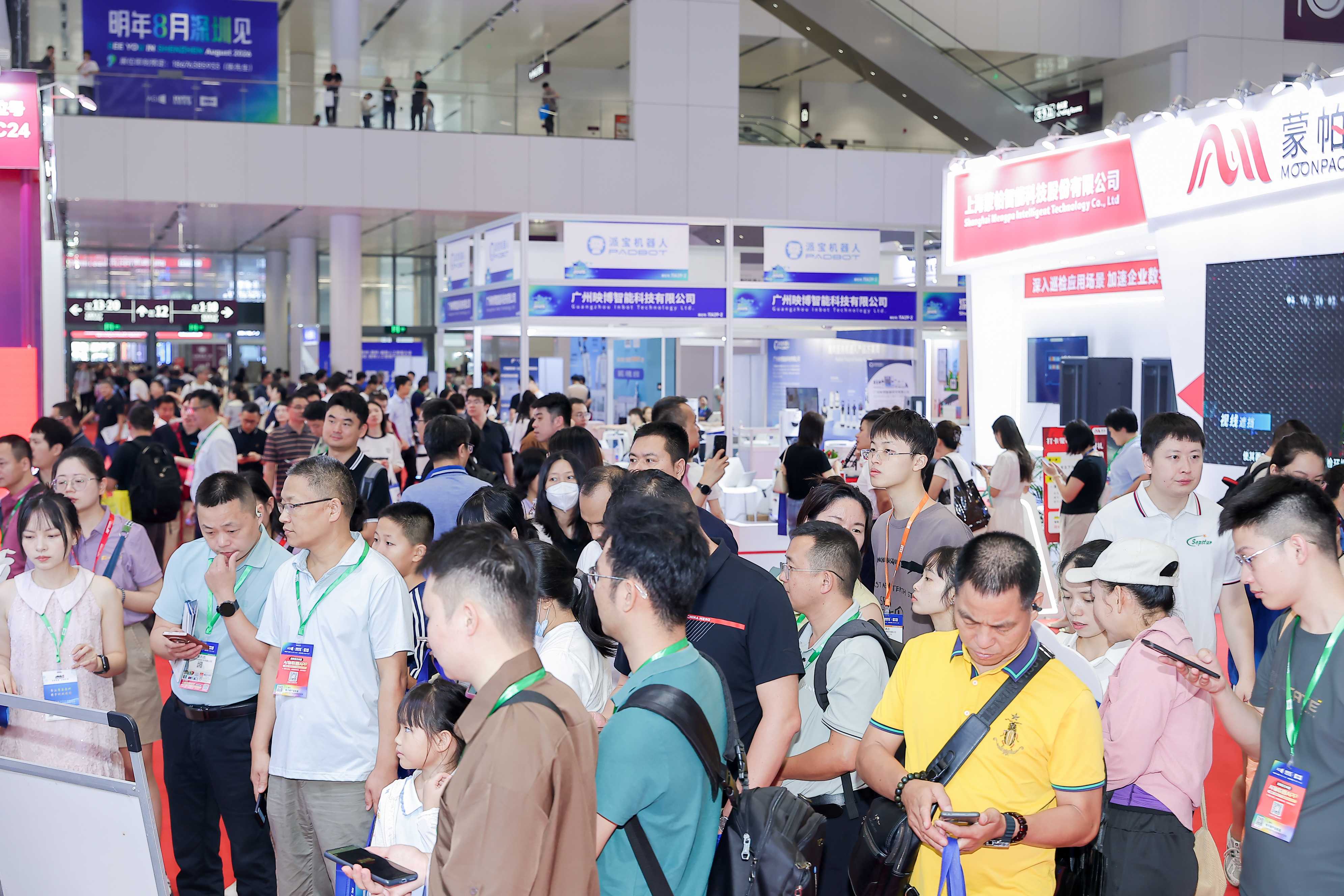 11号馆(IOTE2025深圳物联网展)