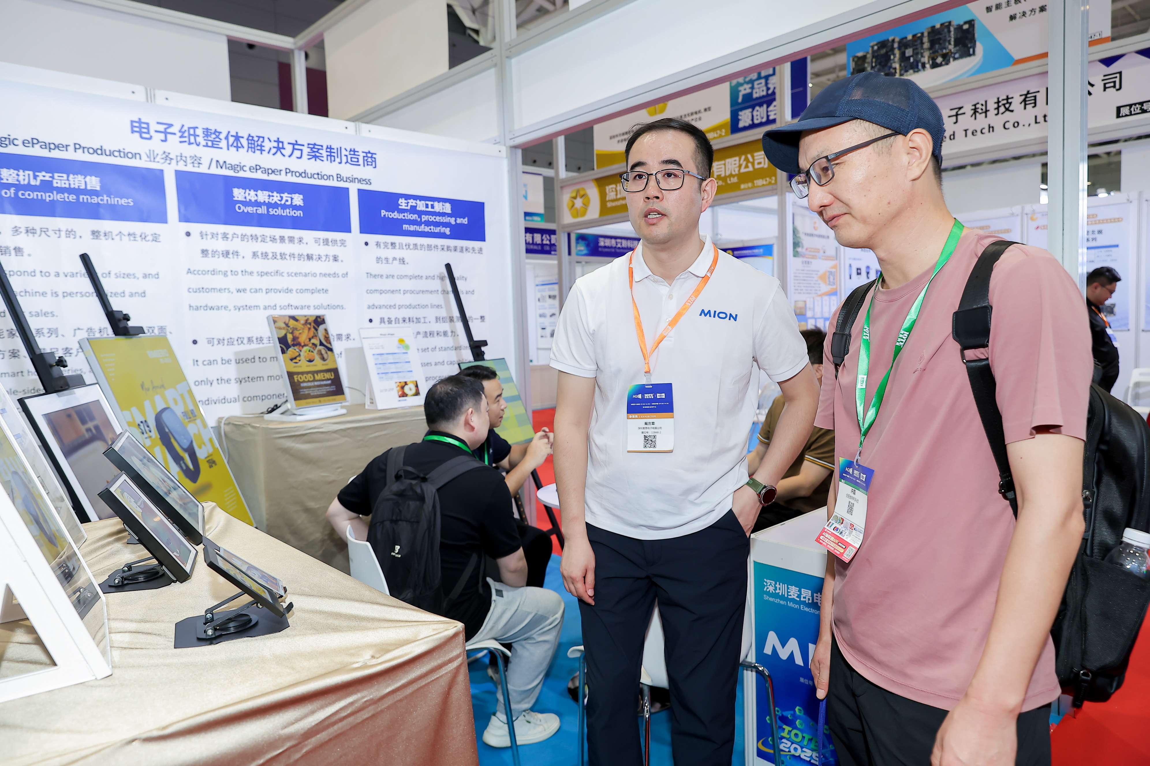 11号馆(IOTE2025深圳物联网展)