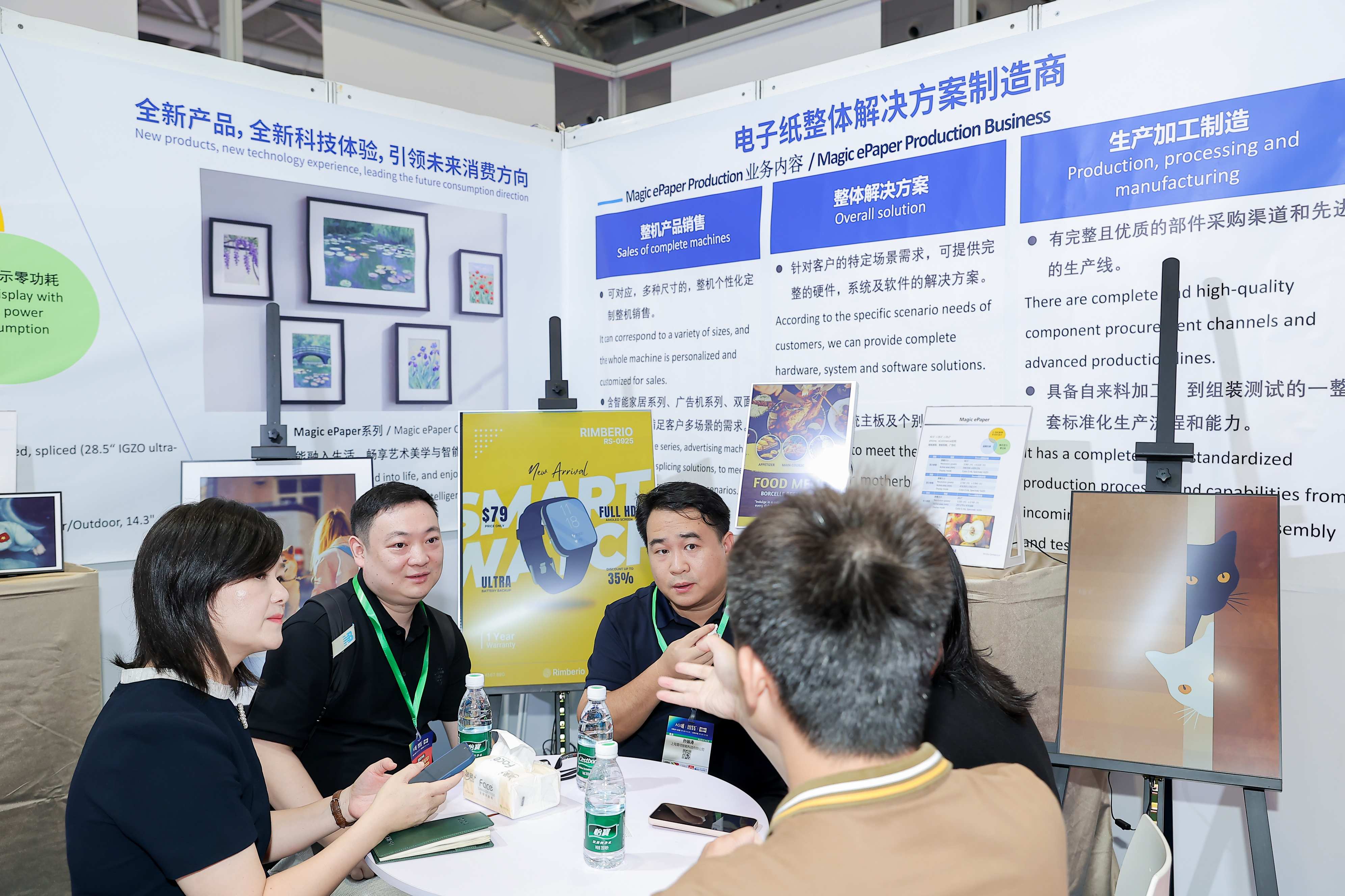 11号馆(IOTE2025深圳物联网展)