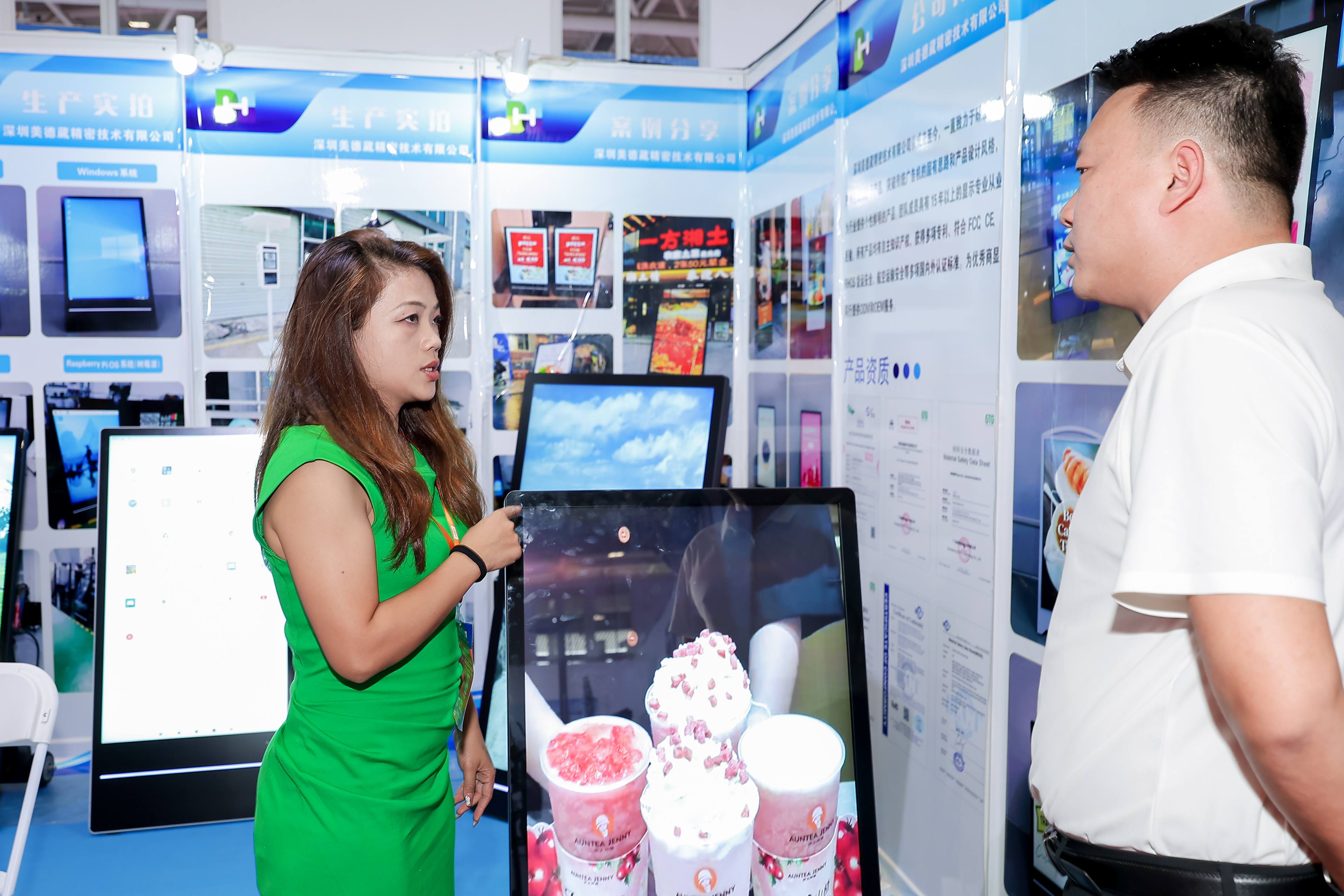 11号馆(IOTE2025深圳物联网展)