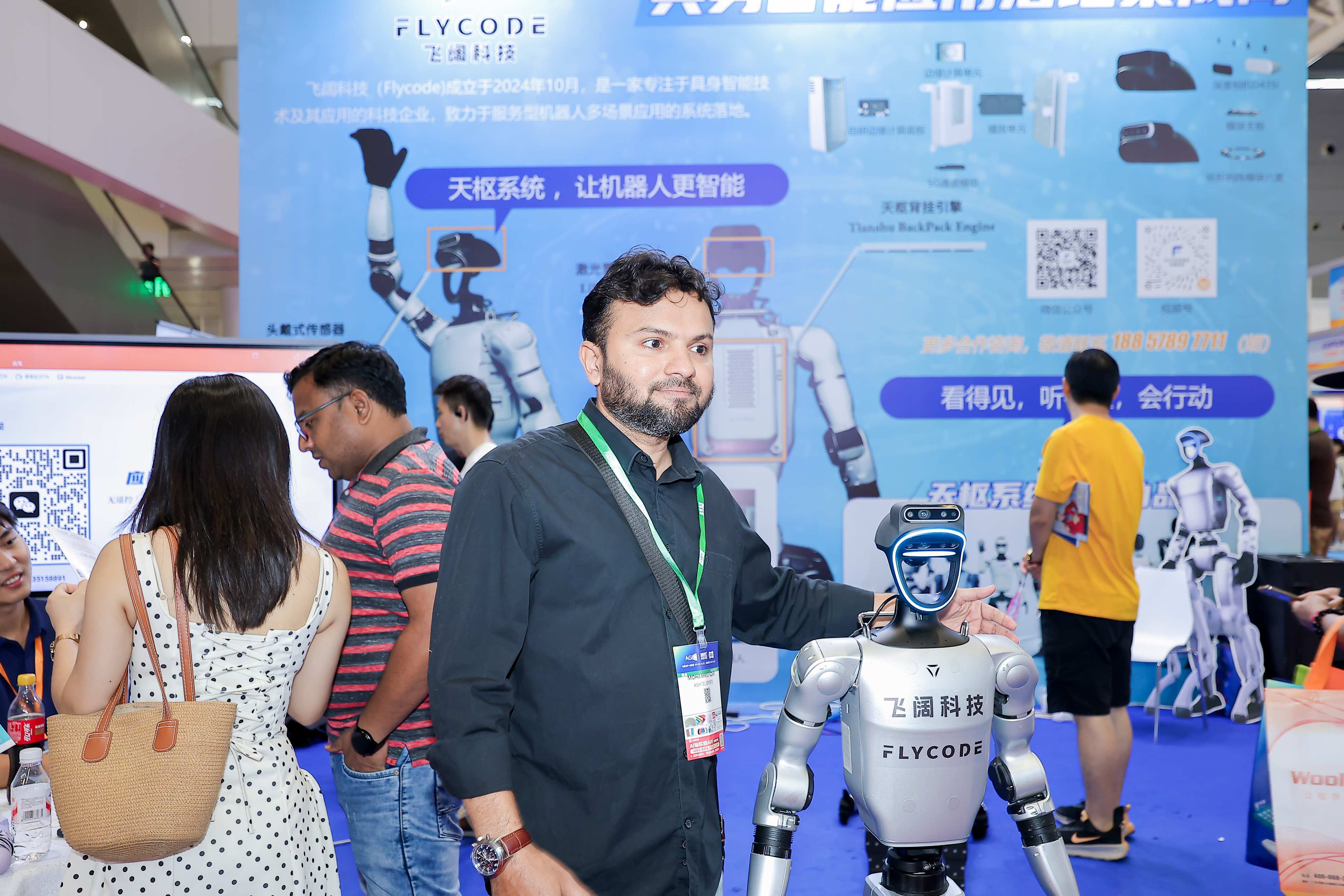 11号馆(IOTE2025深圳物联网展)