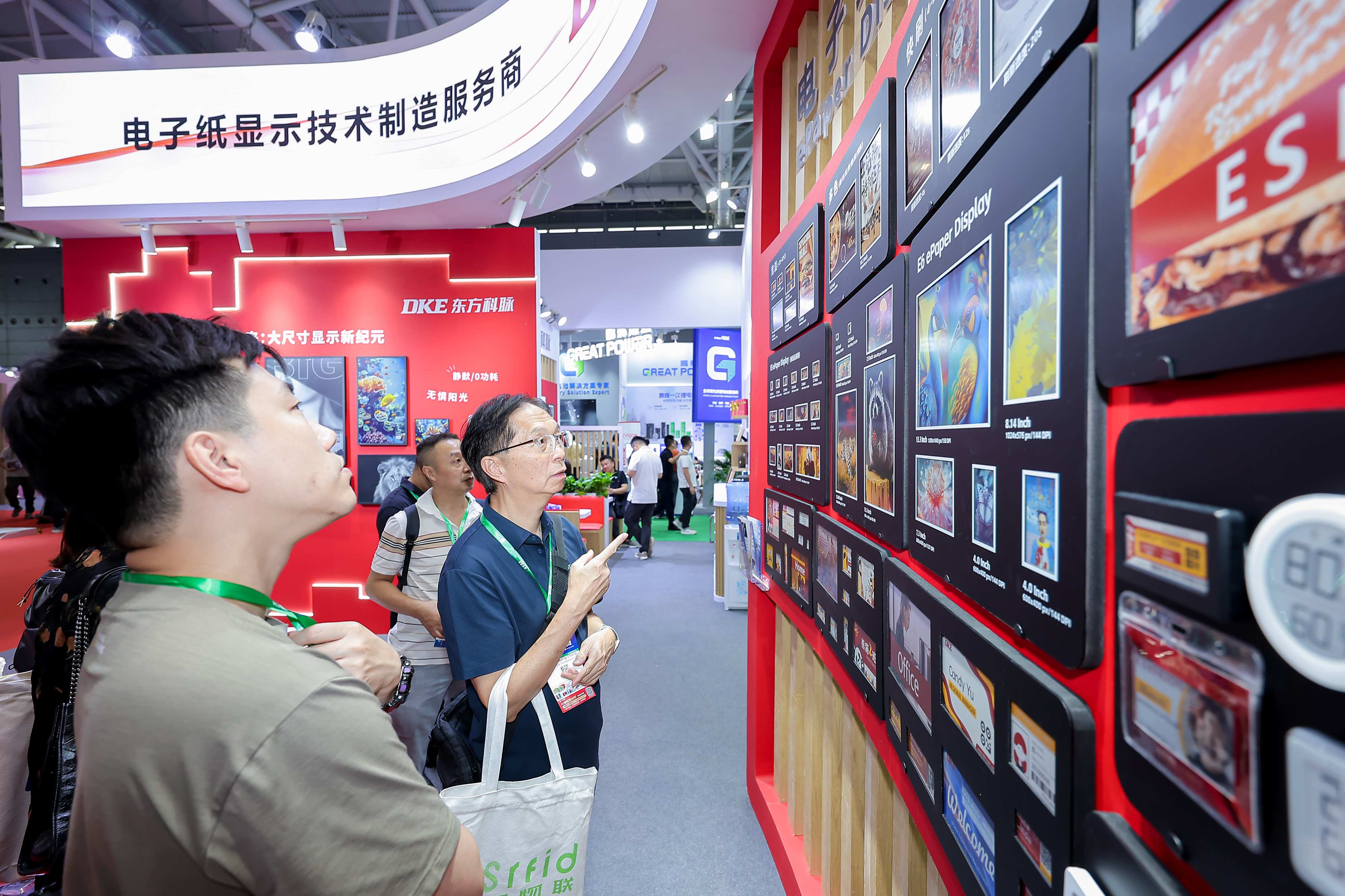 11号馆(IOTE2025深圳物联网展)