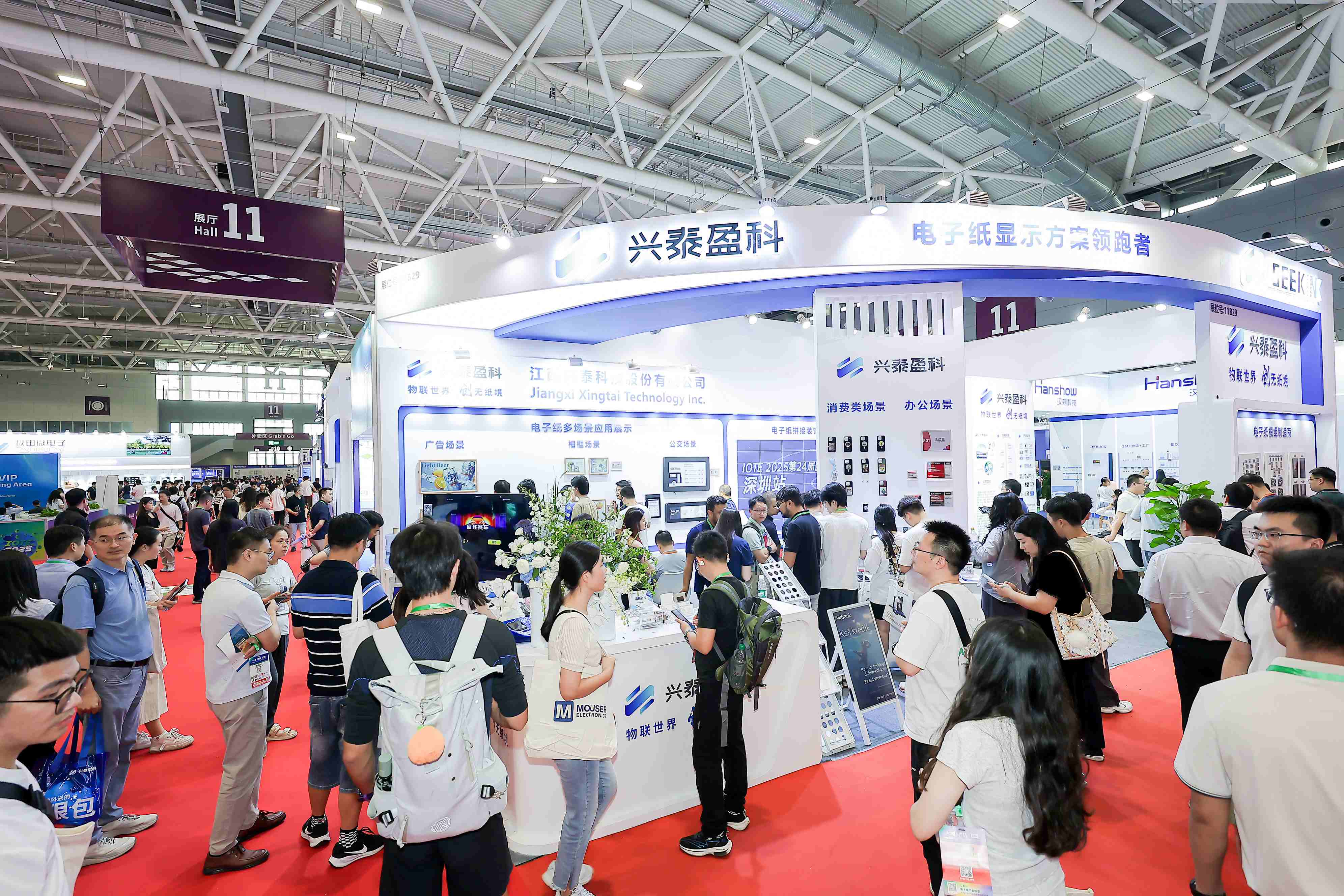 11号馆(IOTE2025深圳物联网展)