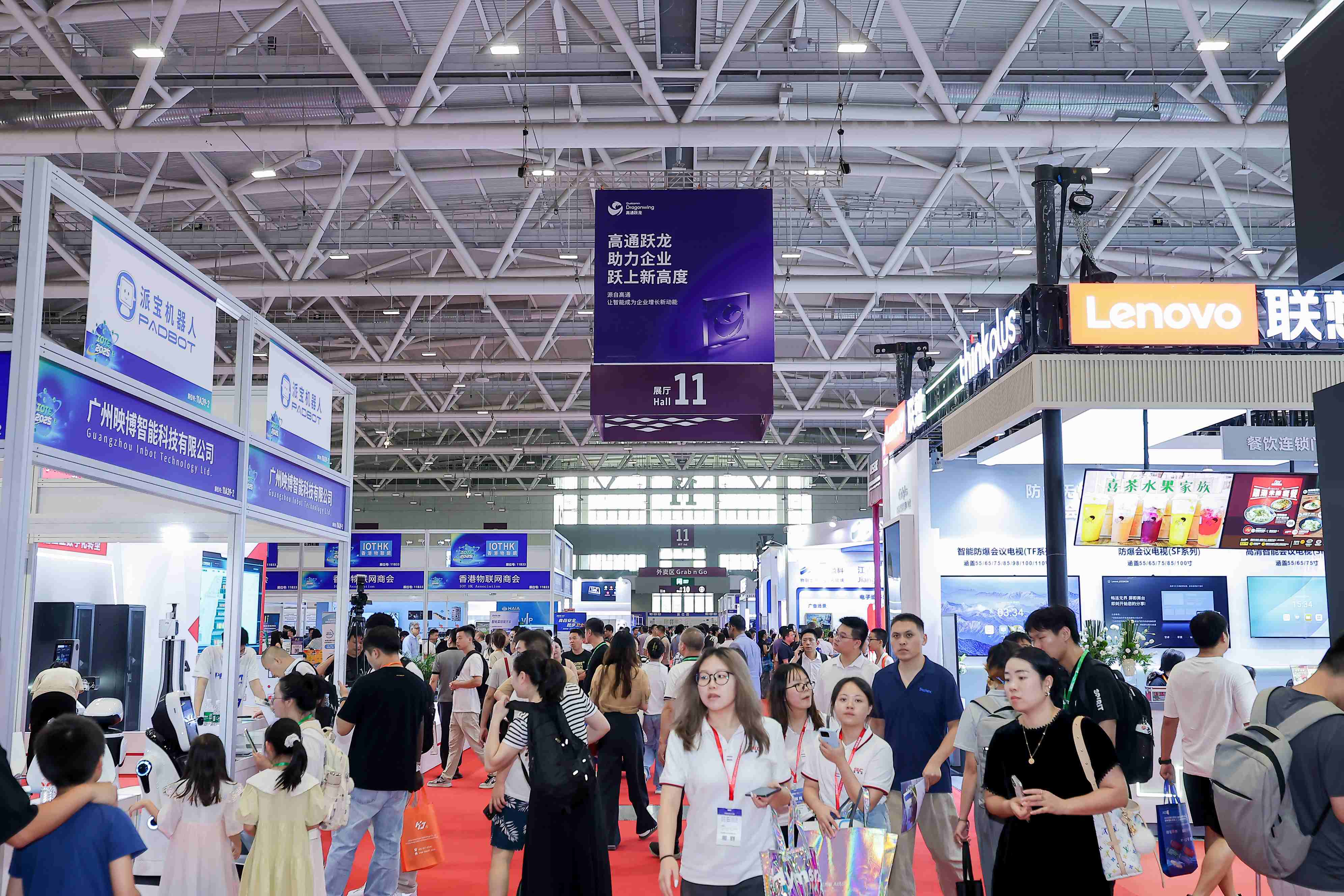 11号馆(IOTE2025深圳物联网展)