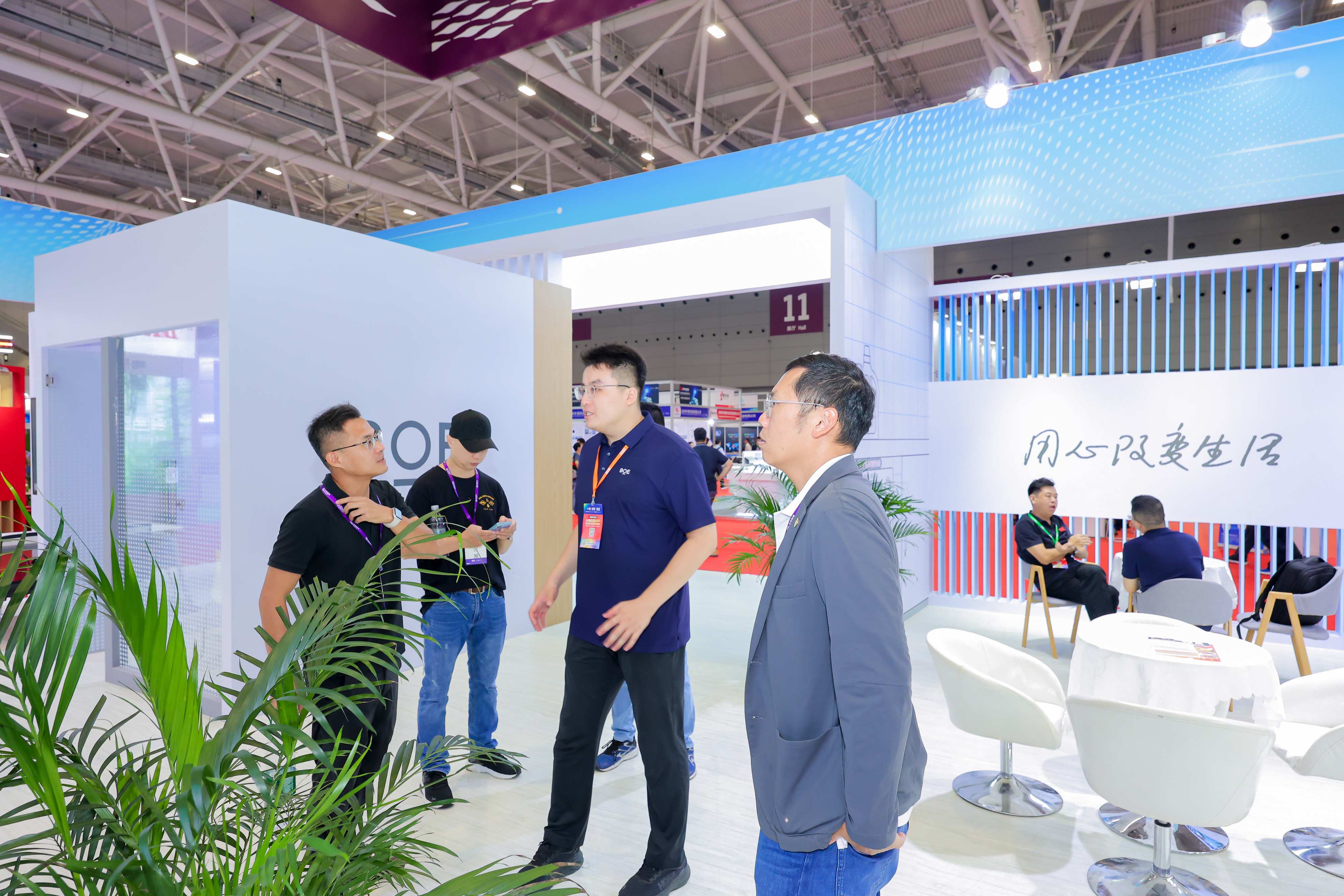 11号馆(IOTE2025深圳物联网展)