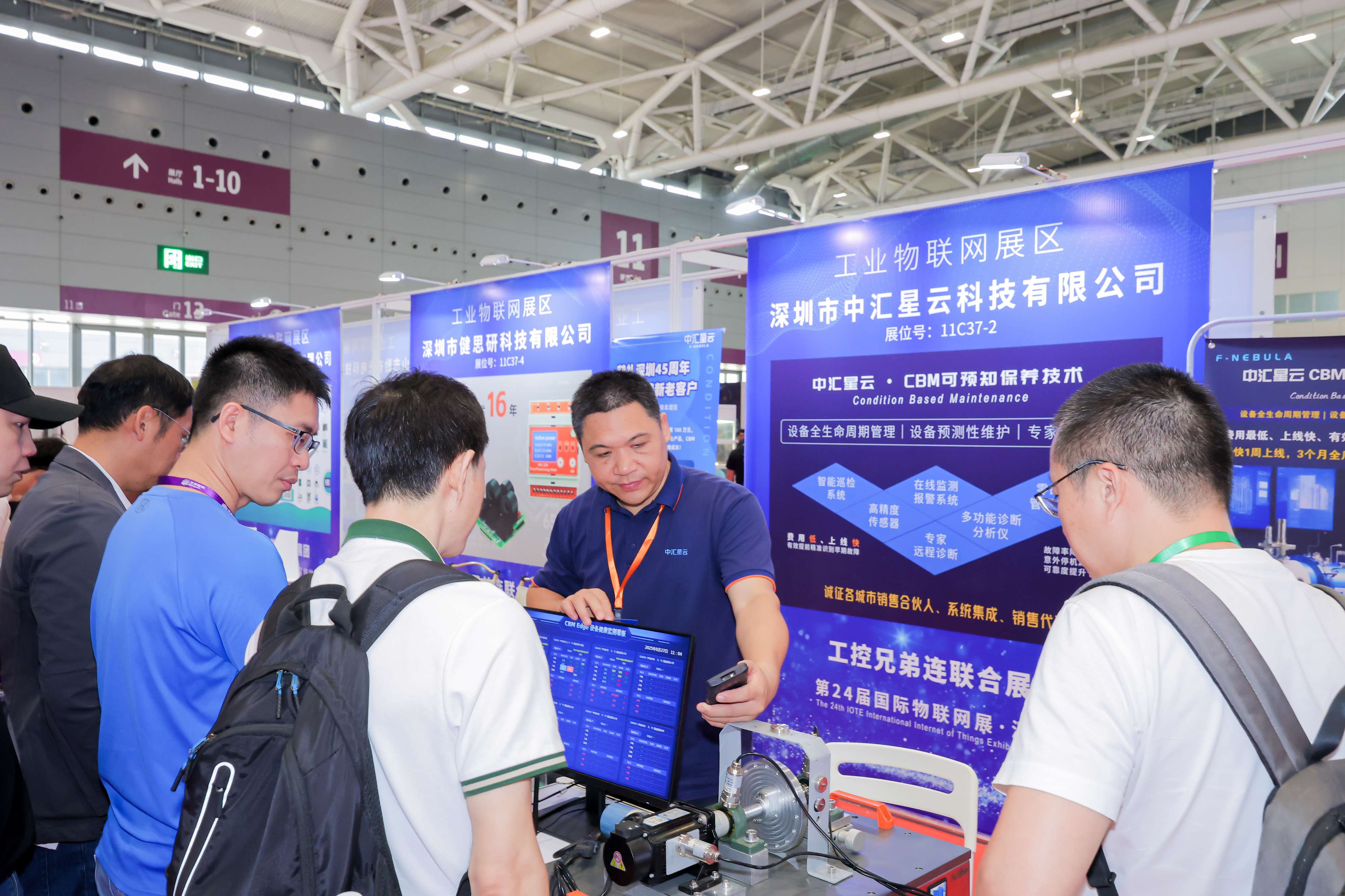 11号馆(IOTE2025深圳物联网展)