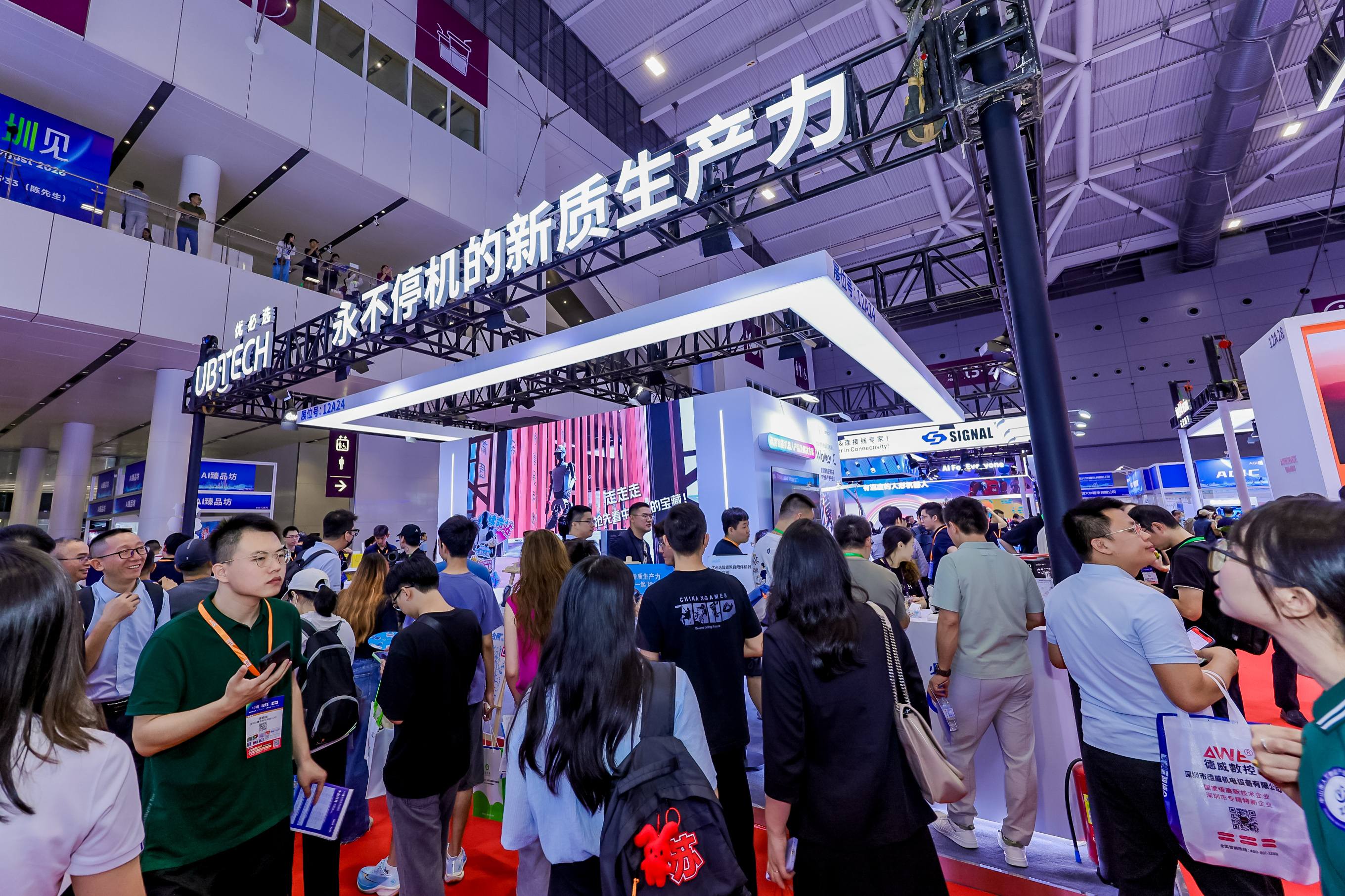 12号馆(IOTE2025深圳物联网展)