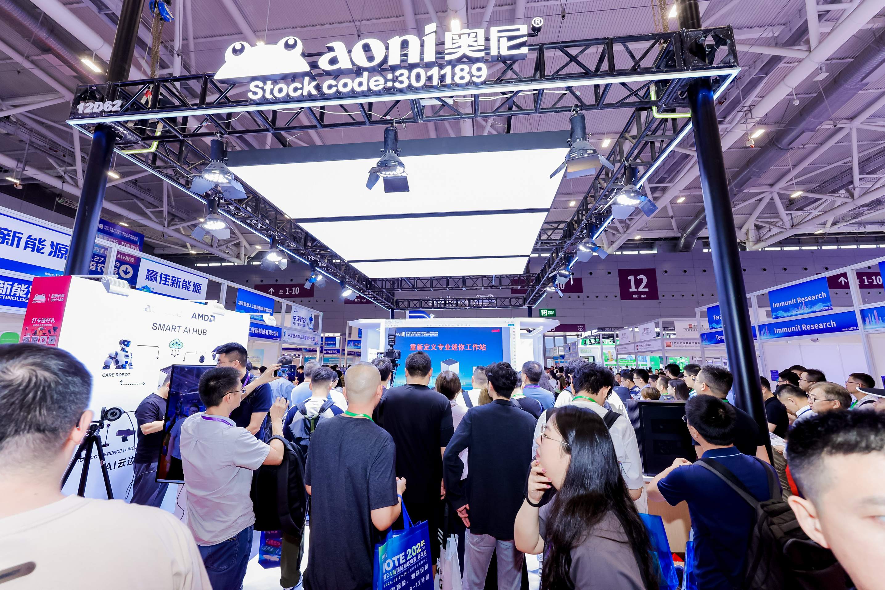 12号馆(IOTE2025深圳物联网展)